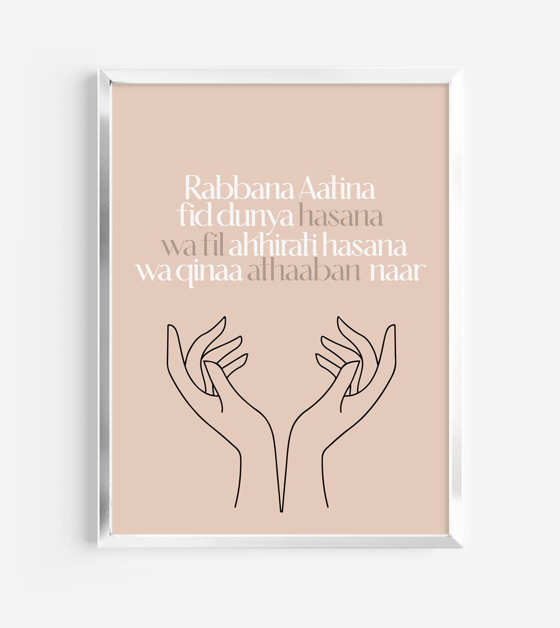 Pink Islamic Kids Room Art | Muslim Prayer Poster, Bohemian Decor