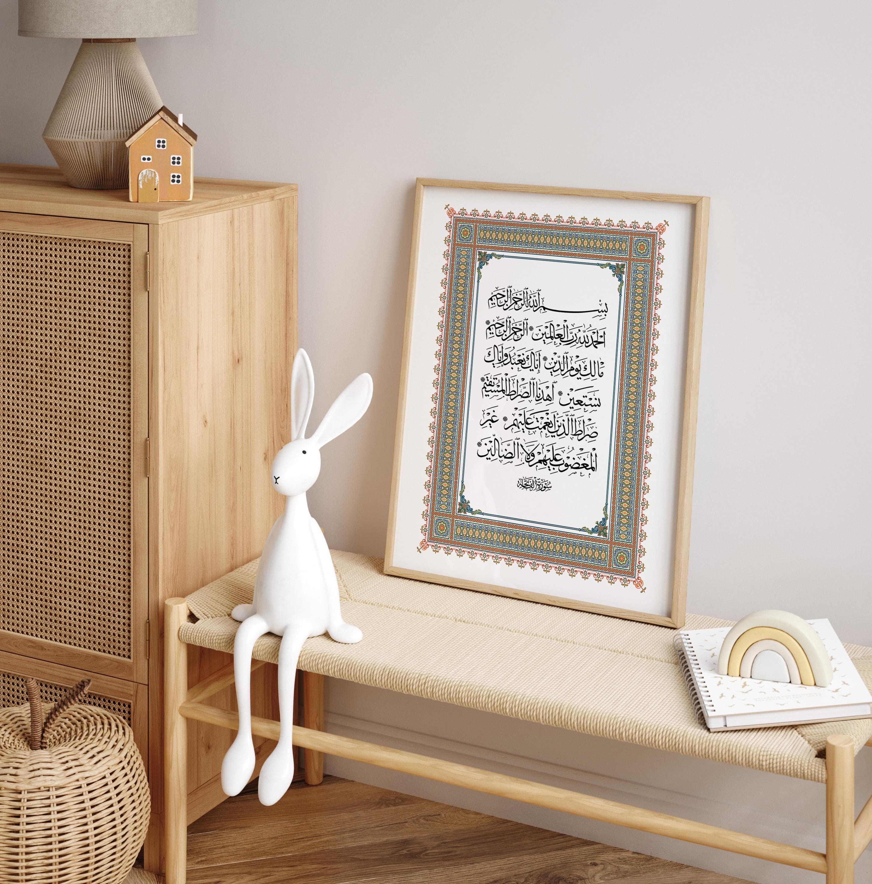 Fatiha Quran Wall Art | Islamic Calligraphy | Persian Decor | Arabic Script | Muslim Home - image 5