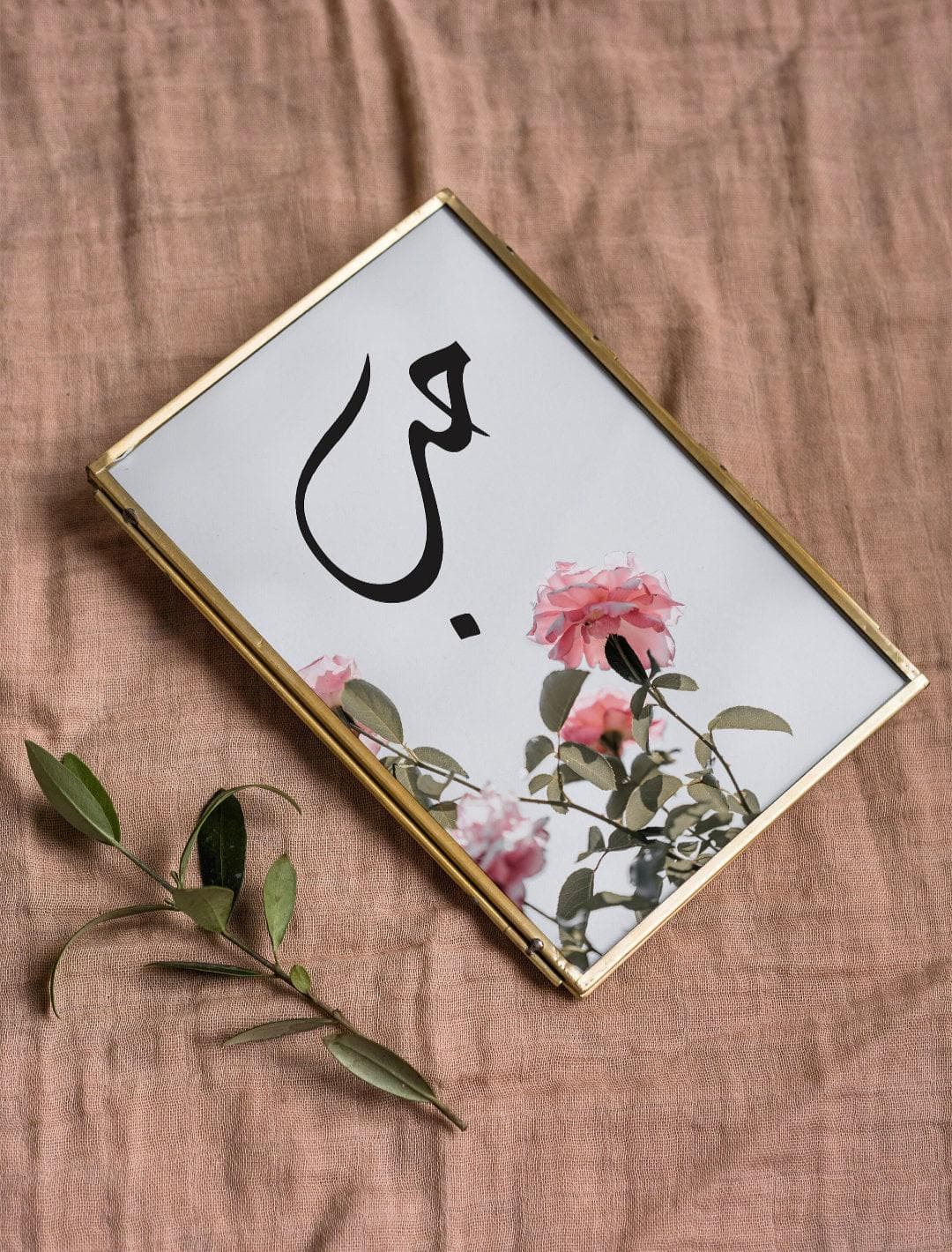Floral Islamic Wall Art | Botanical Garden Print - image 5
