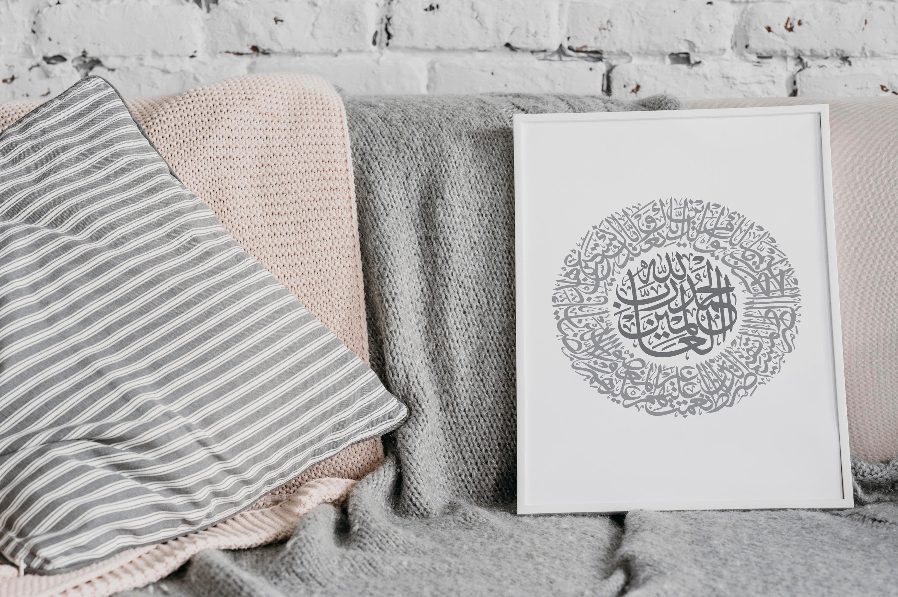 Surah Fatiha Islamic Wall Art | Minimal Black & White Quran Decor | Modern Arabic Calligraphy - image 4