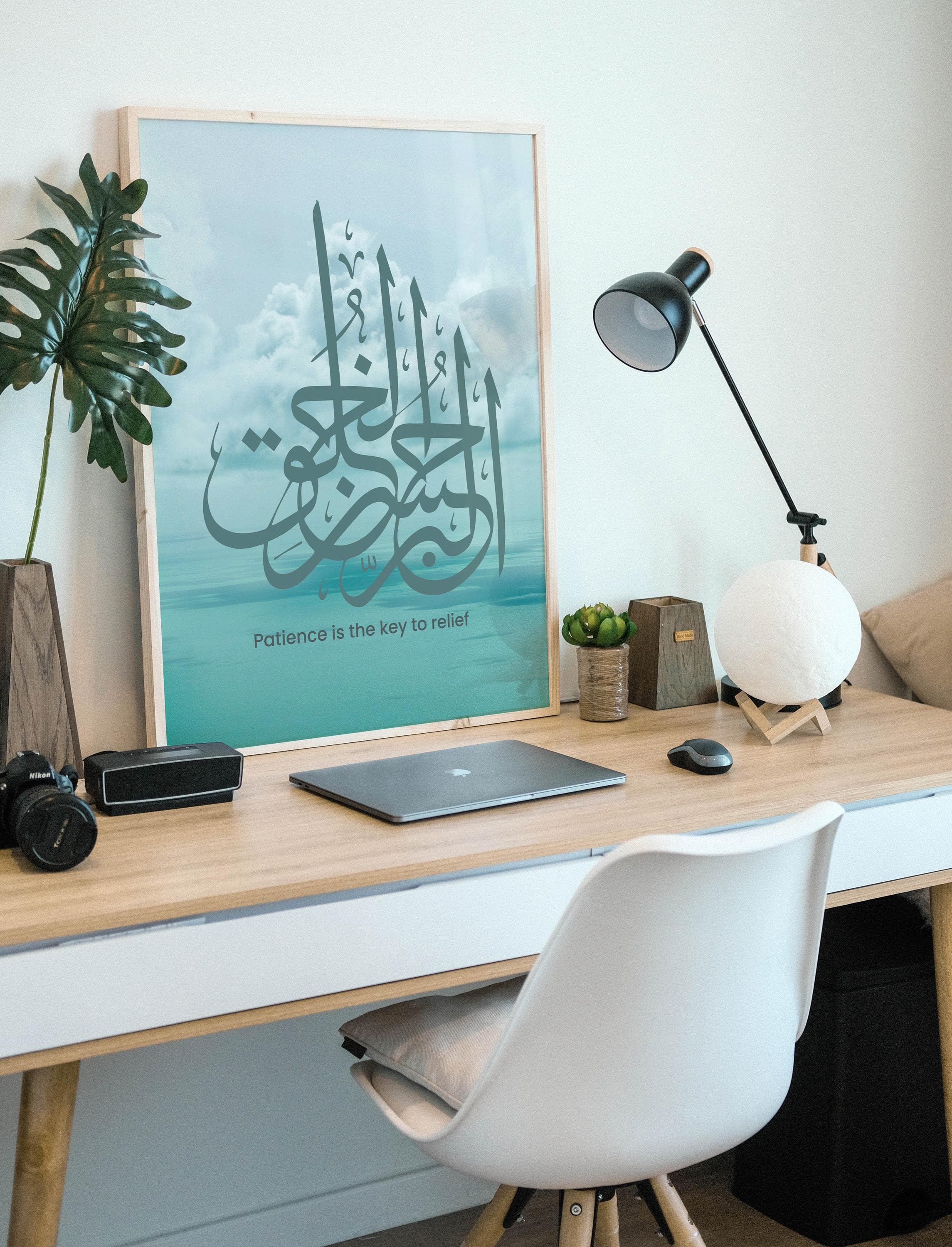 Turquoise Islamic Calligraphy Wall Art | Spiritual Decor for Home, Office, Prayer Space