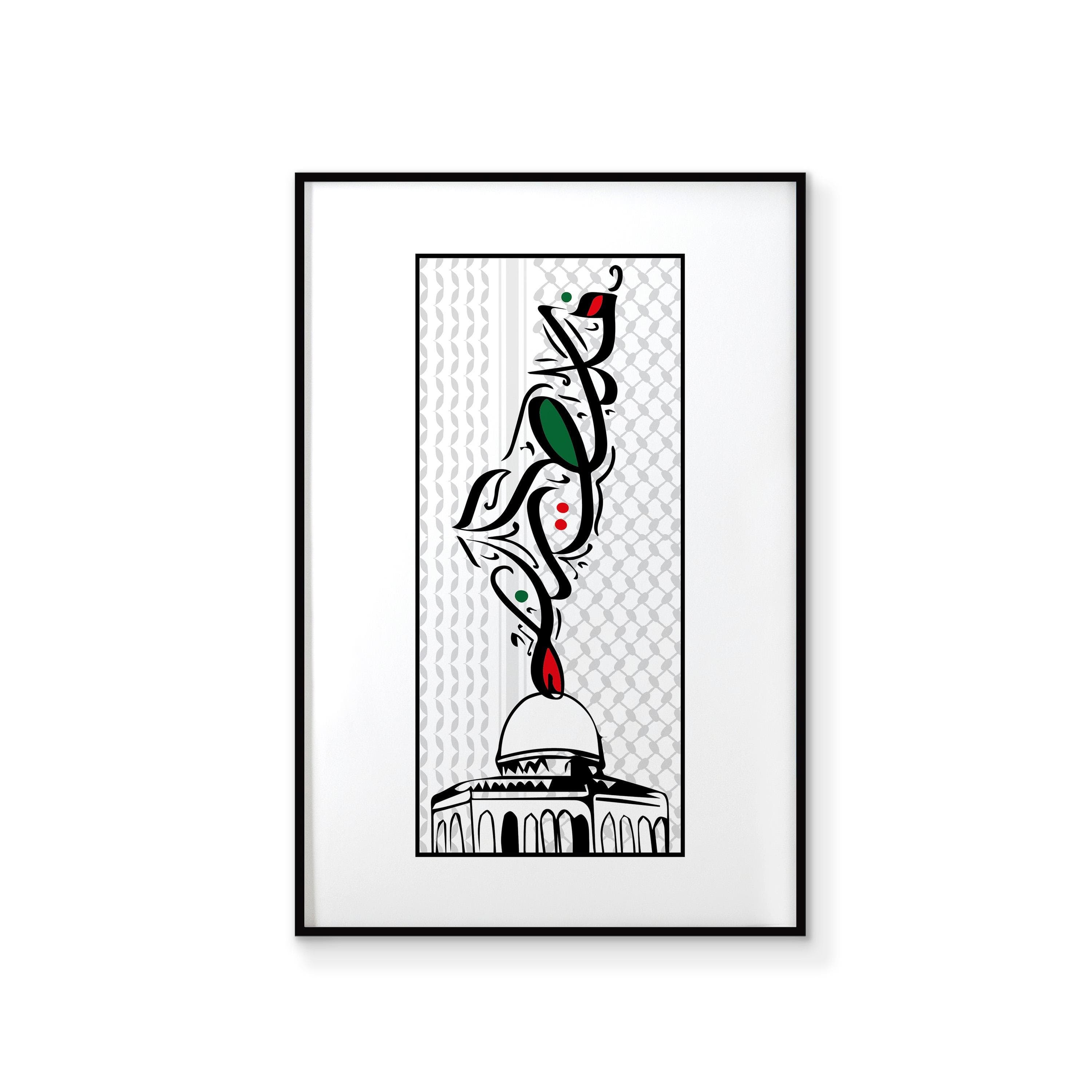 Palestine Keffiye Wall Art | Islamic Gift | Al Aqsa Mosque Poster | Spiritual Home Decor