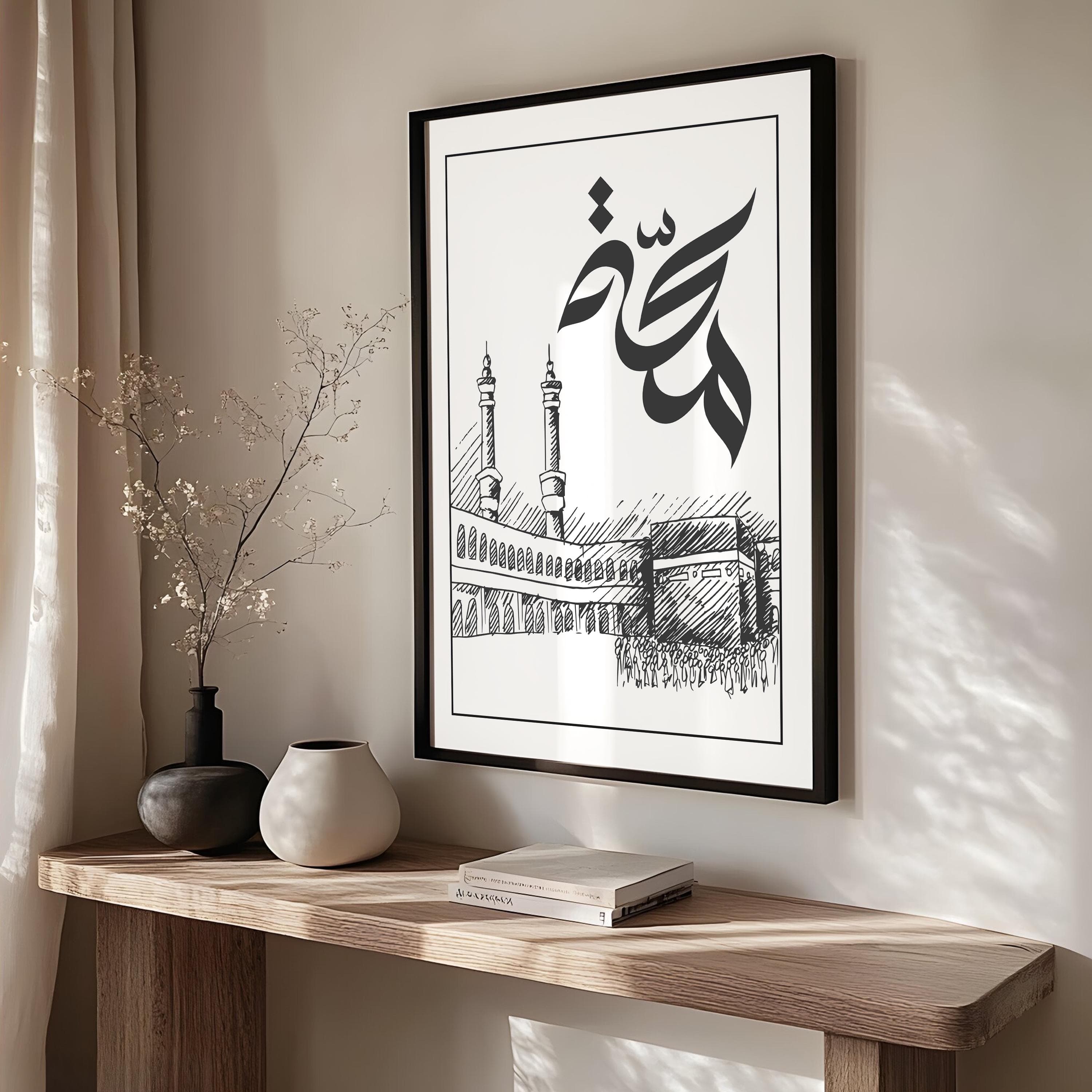 Umrah Wall Decor with Tawaf Kaba Calligraphy | Islamic Art for Prayer and Muslim Homes