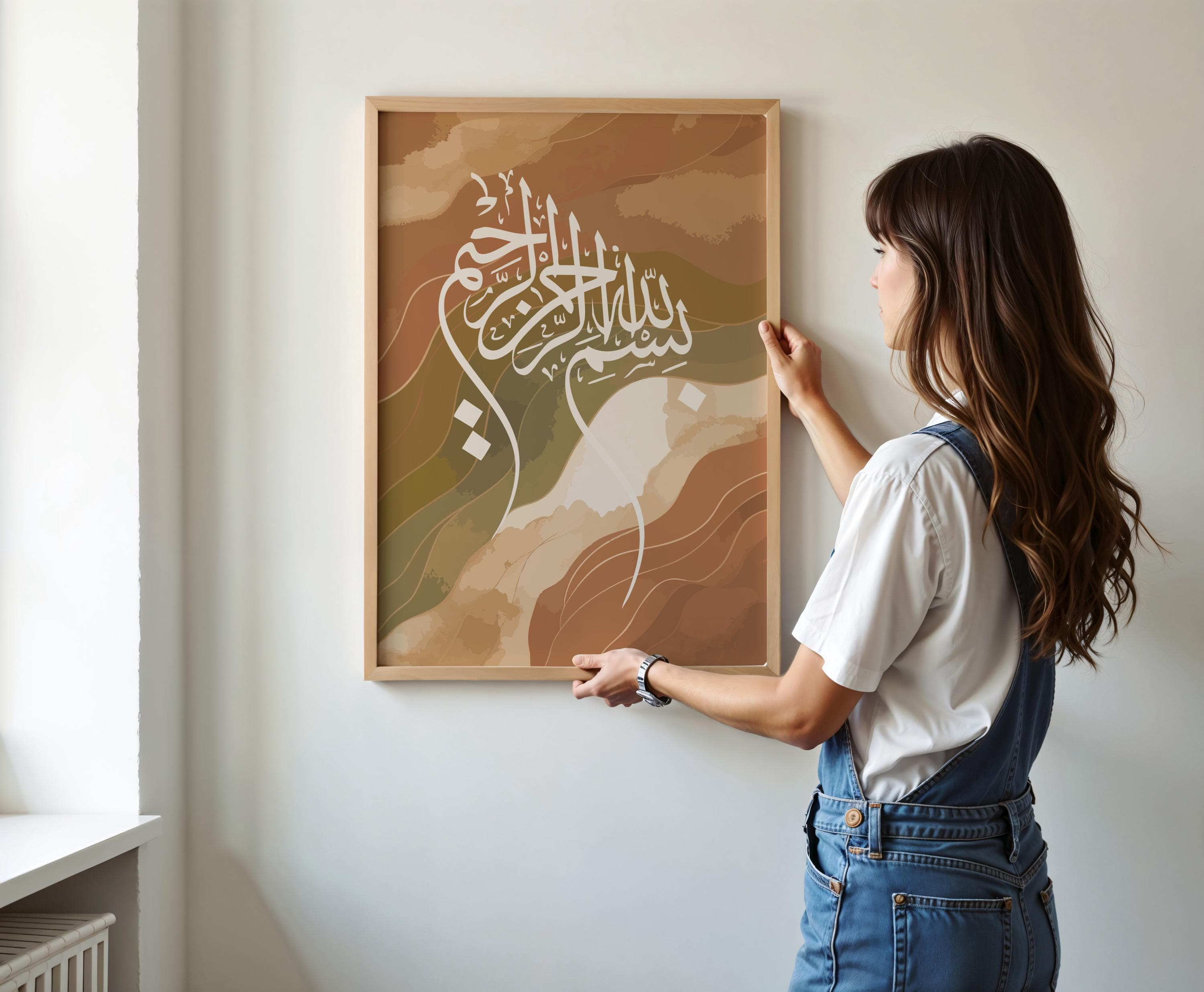Bohemian Bismillah Calligraphy Print | Neutral Islamic Wall Art - image 3