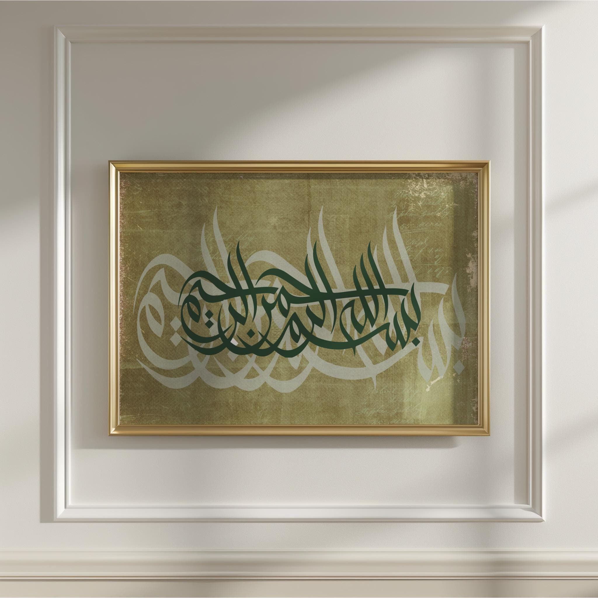 Vintage Islamic Calligraphy | Botanical Green Wall Art | Muslim Home Gift | Arabic Script Decor - image 5