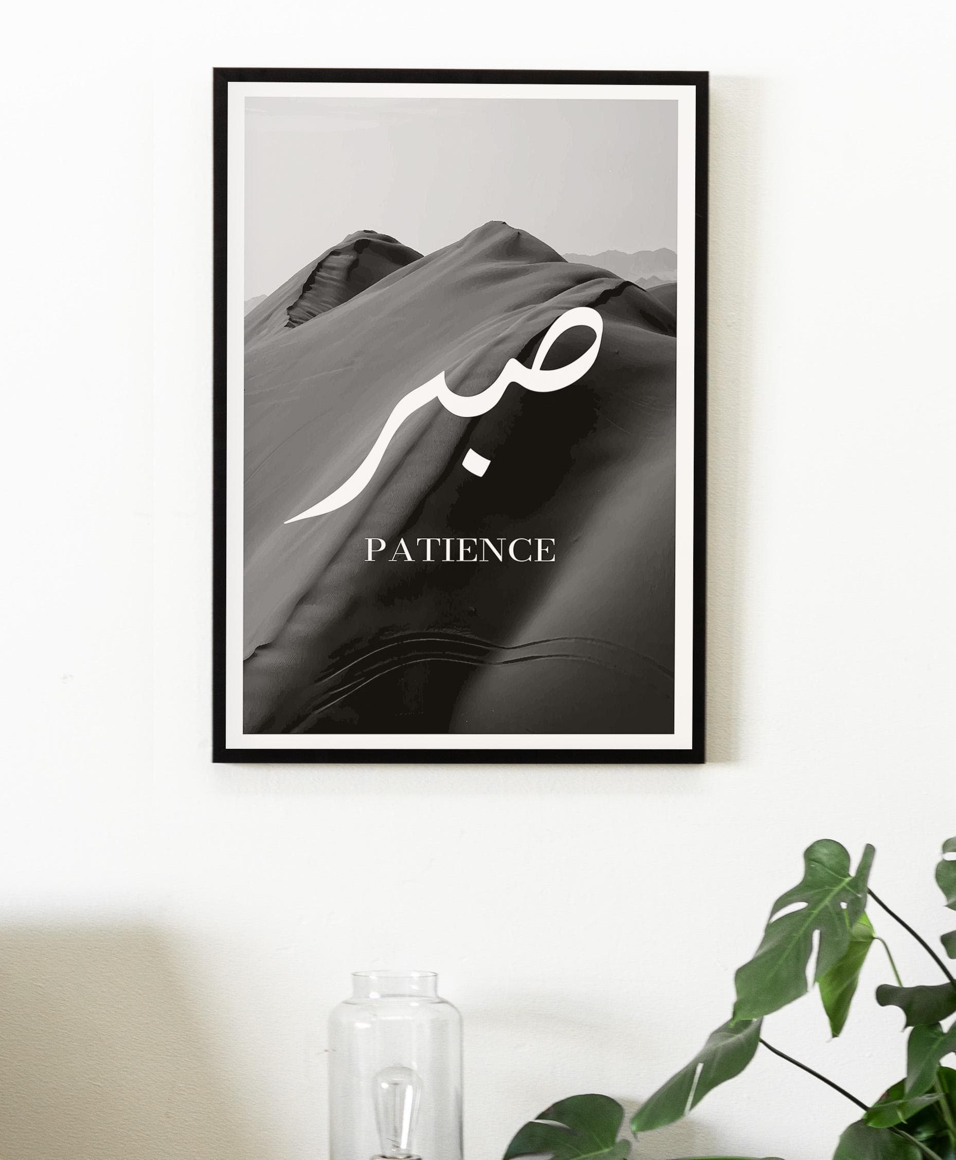 Islamic wall art with "Sabr" calligraphy, modern black and white decor, Muslim gift. - image 3