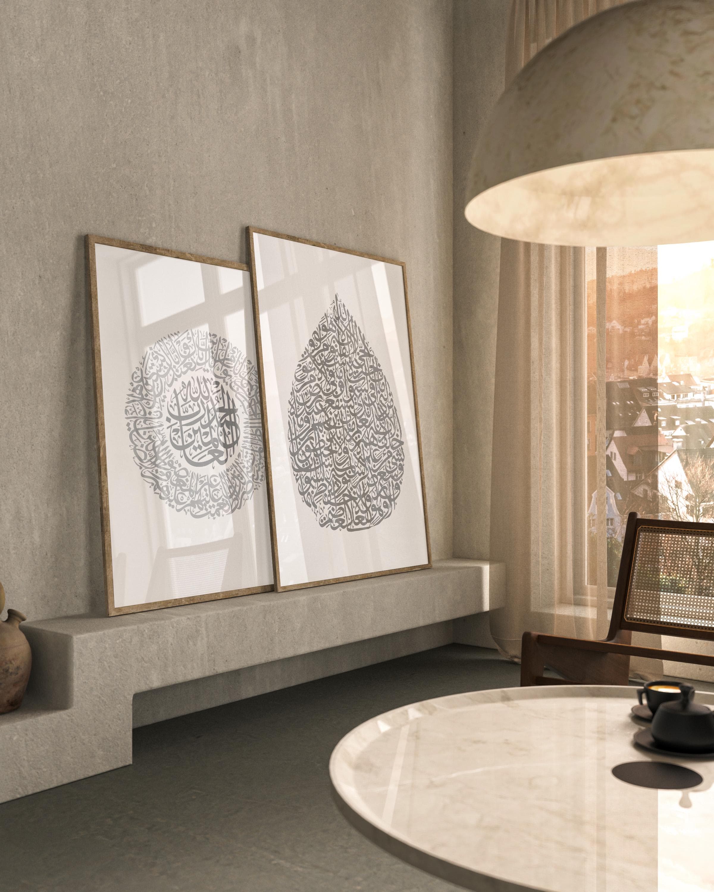 White and Grey Islamic Calligraphy Wall Art Set for Muslim Home, Prayer Room Decor - image 4