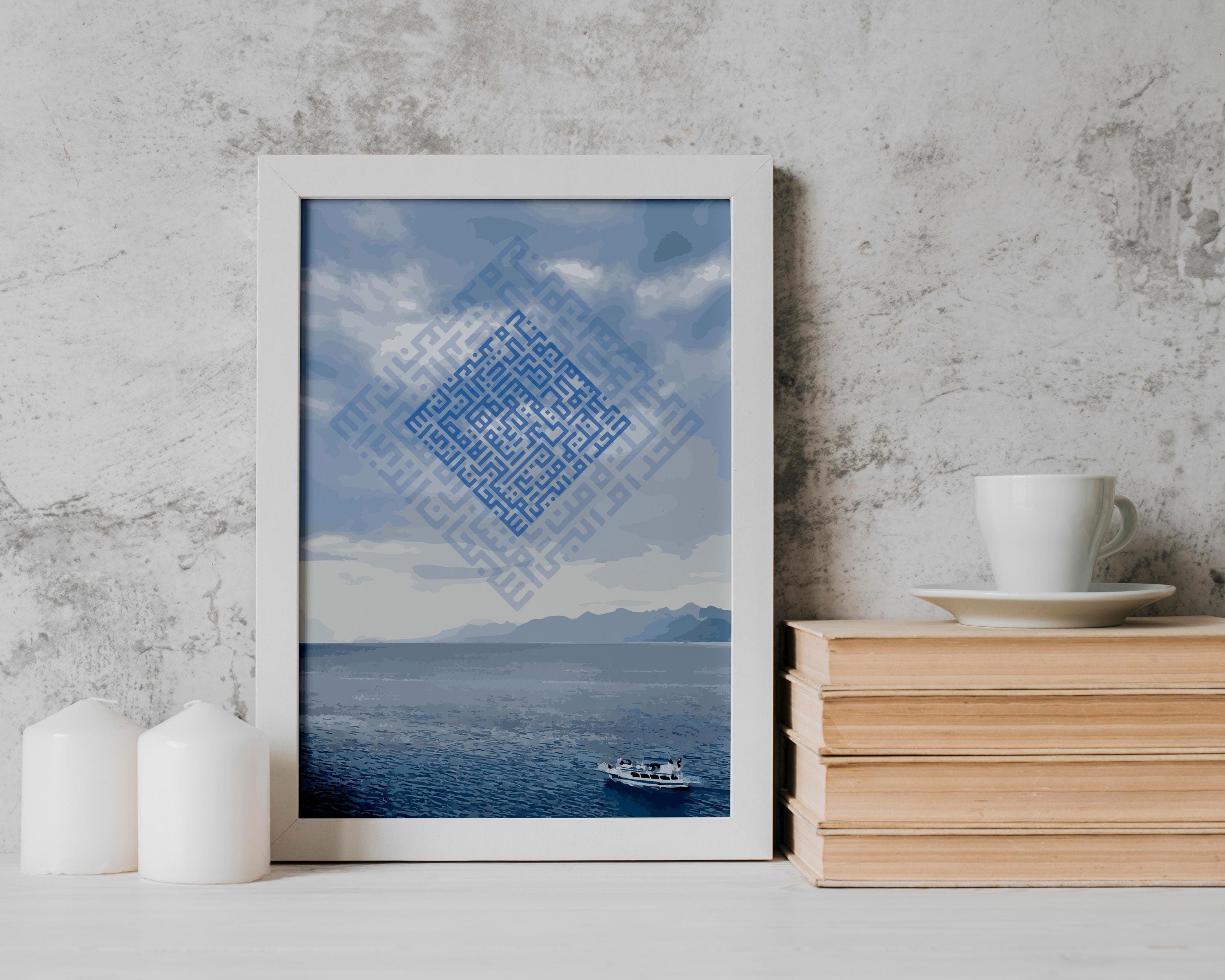 Blue Ocean Boat Islamic Wall Art, Calligraphy, Watercolor, Housewarming, Summer Gift