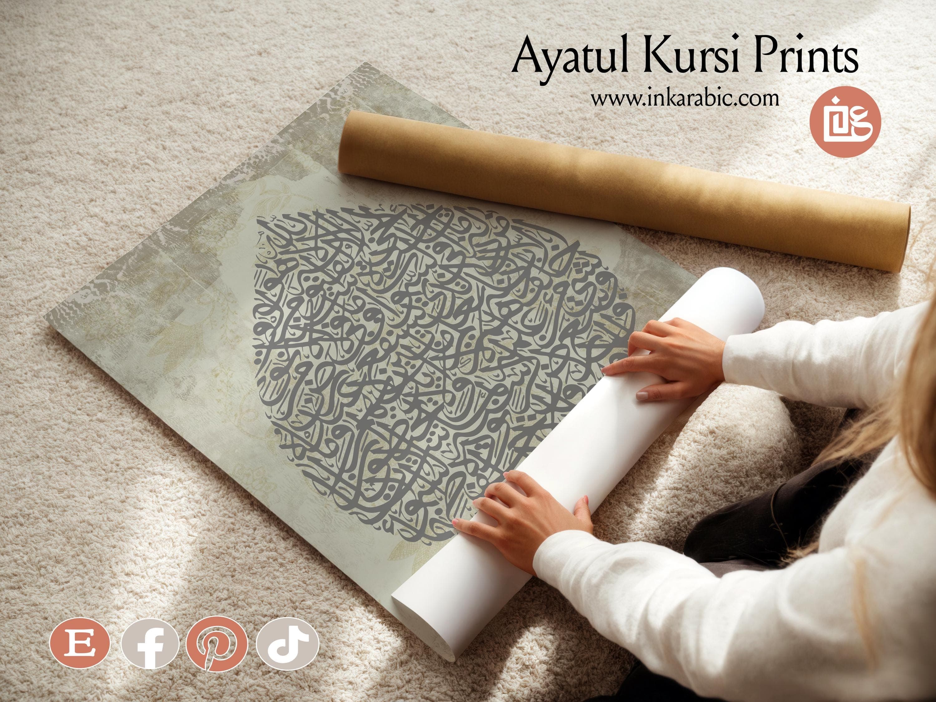 Ayatul Kursi Poster | Boho Islamic Wall Art, Muslim Gift - image 4