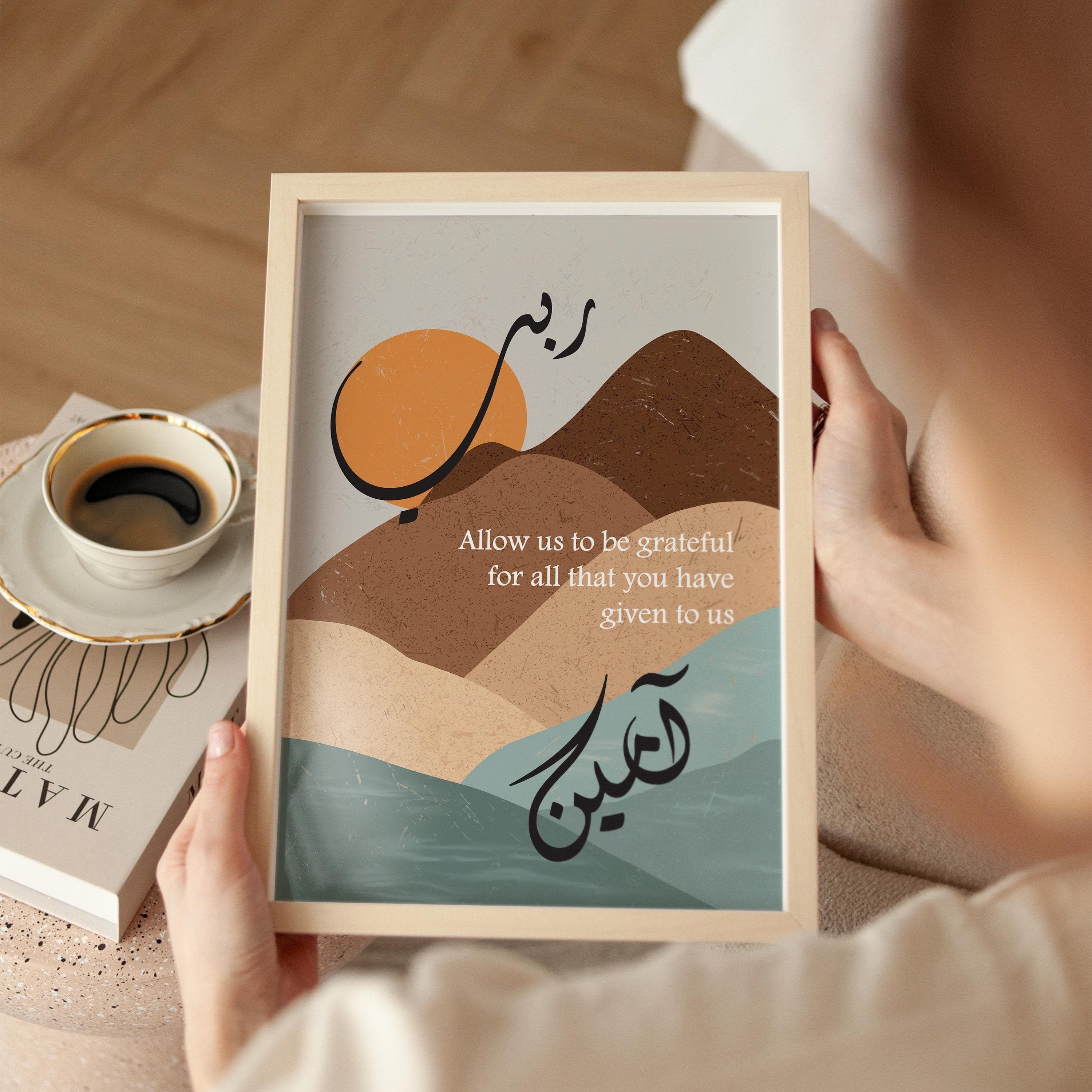 Islamic wall art, bohemian poster, nursery decor, kids gift, Islamic gifts, housewarming, Umrah print. - image 4