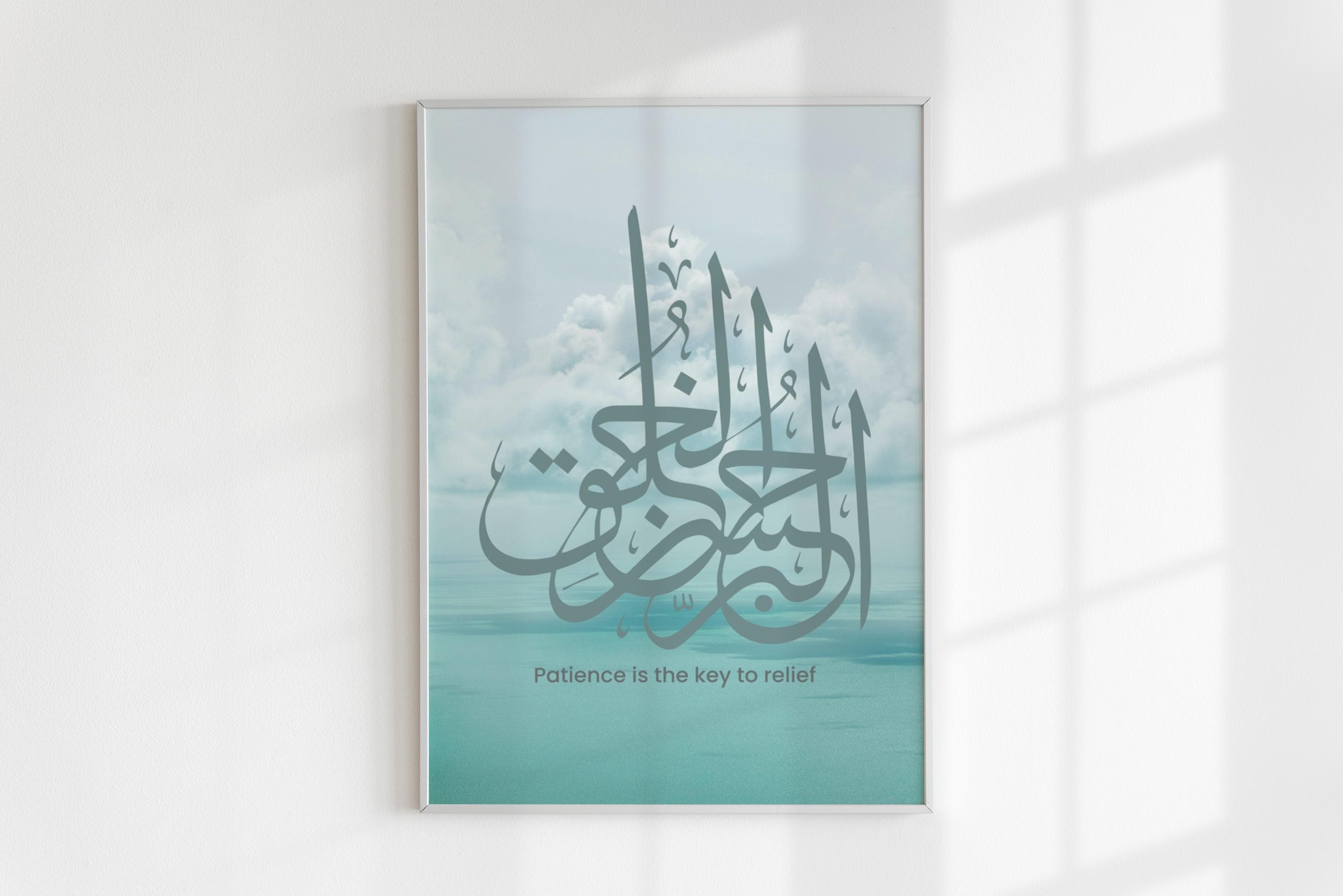 Turquoise Islamic Calligraphy Wall Art | Spiritual Decor for Home, Office, Prayer Space - image 3