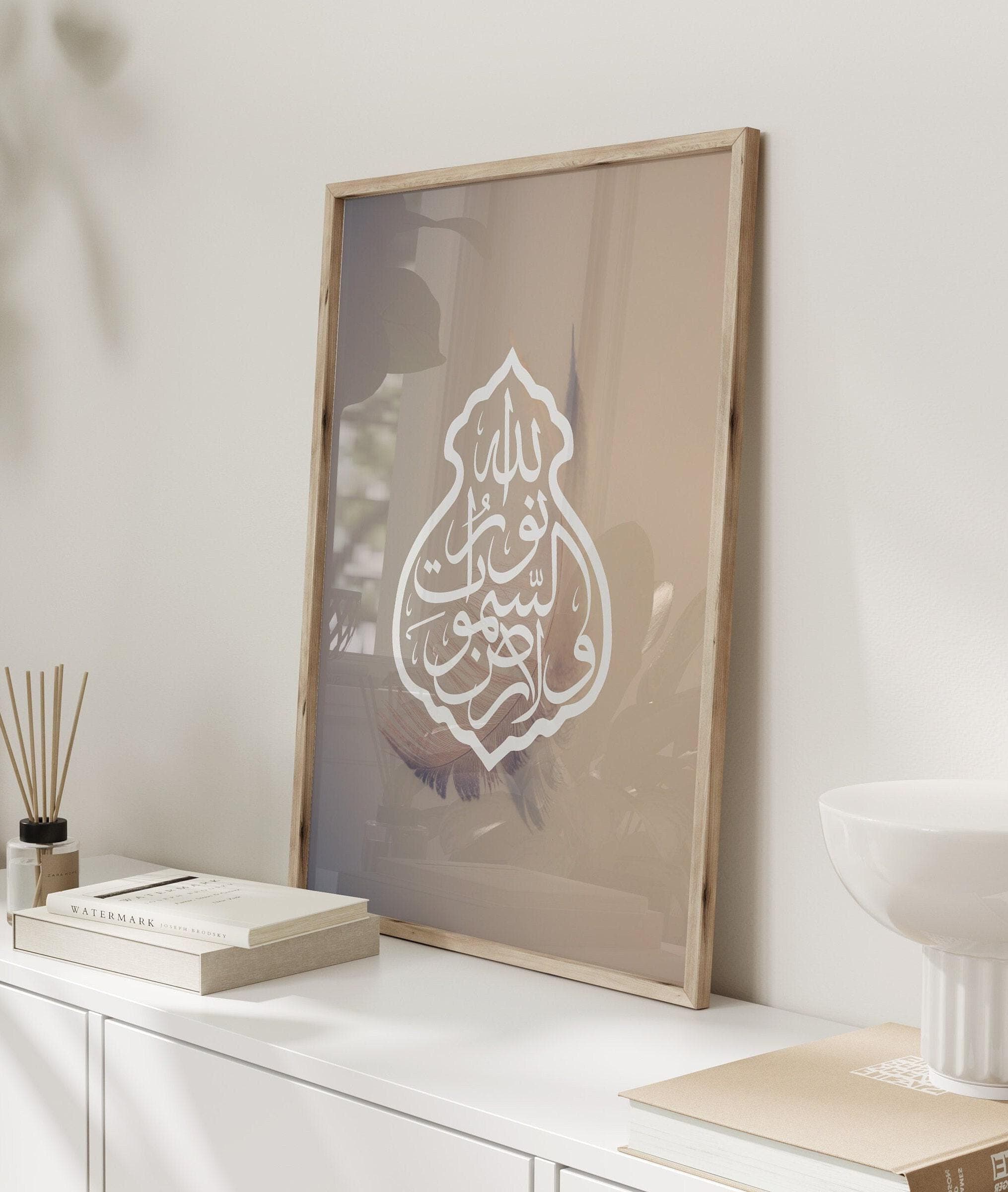 Islamic wall art, Arabic calligraphy, modern decor, Sufi, Quran, handcrafted, prayer space, gift. - image 3