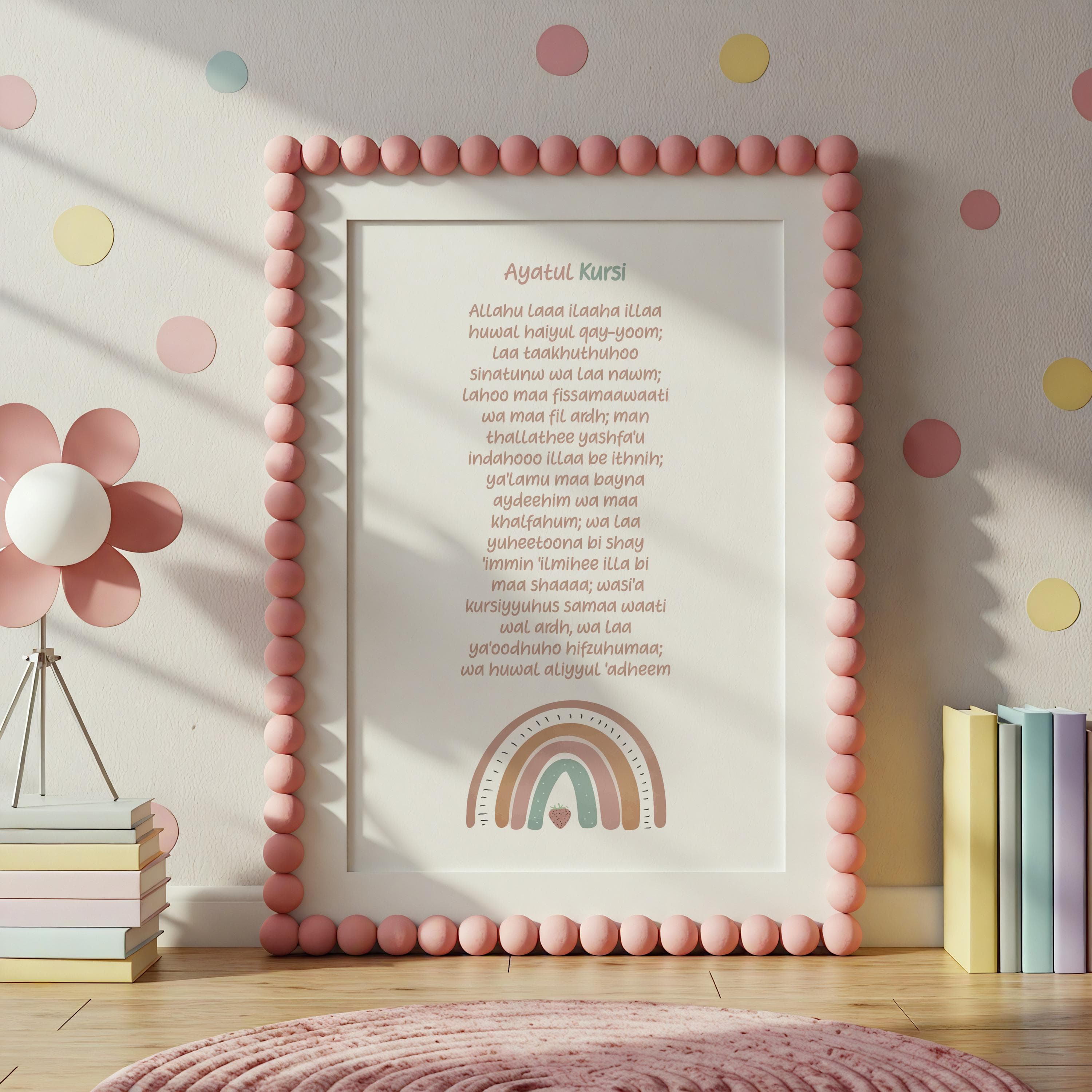 Ayatul Kursi Kids Nursery Print | Newborn Islamic Wall Art | Boho Pastel Design