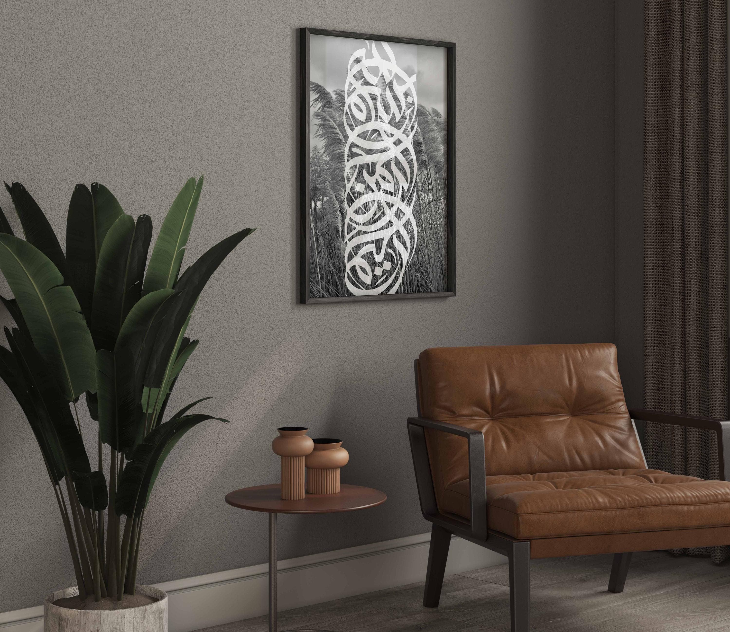 Black & White Bismillah Arabic Calligraphy | Modern Islamic Wall Art | Pampas Nature | Framed - image 3