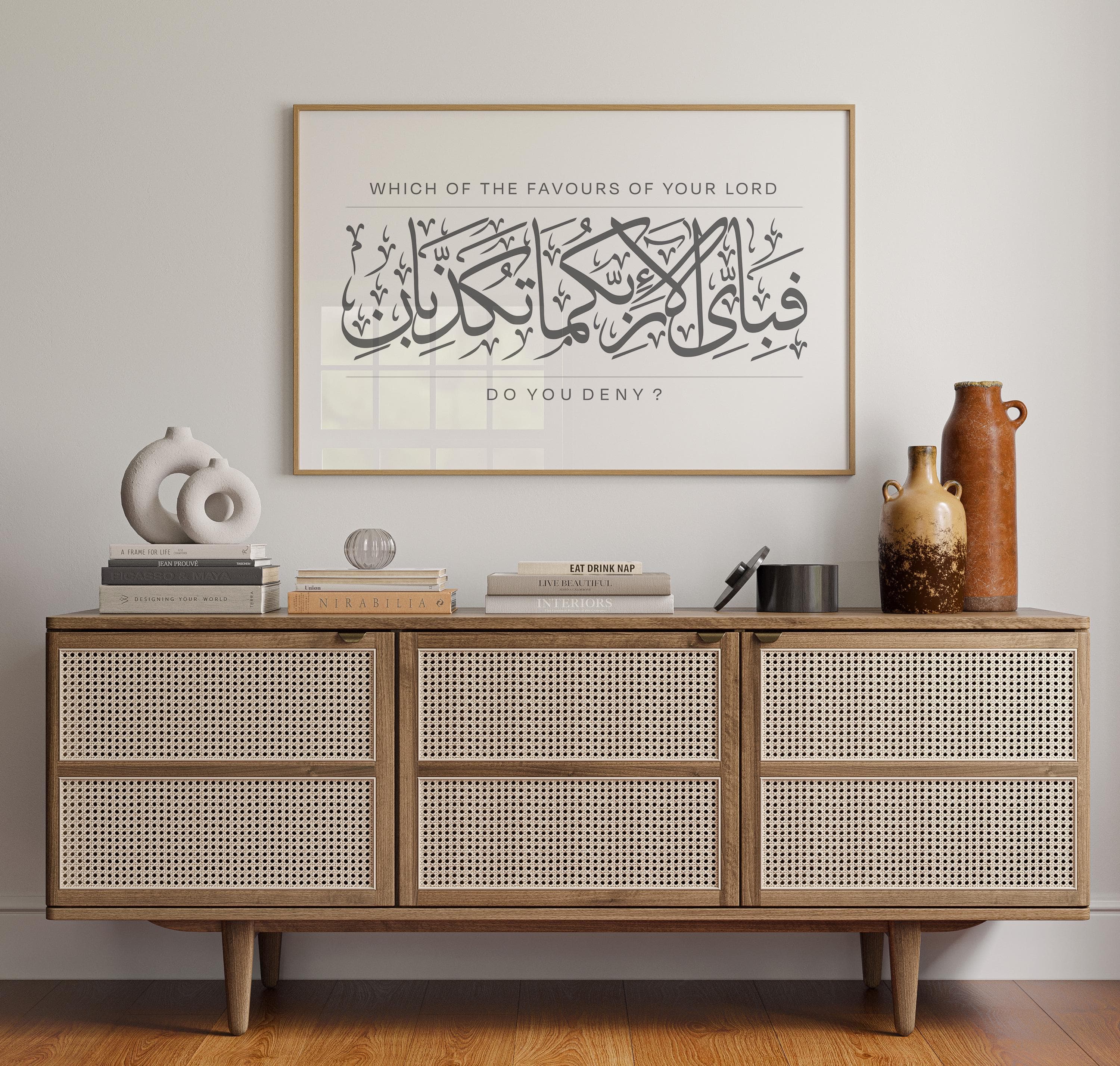 Surah Rahman Verse Print | Islamic Calligraphy Wall Art, Black White Arabic Artwork - image 4