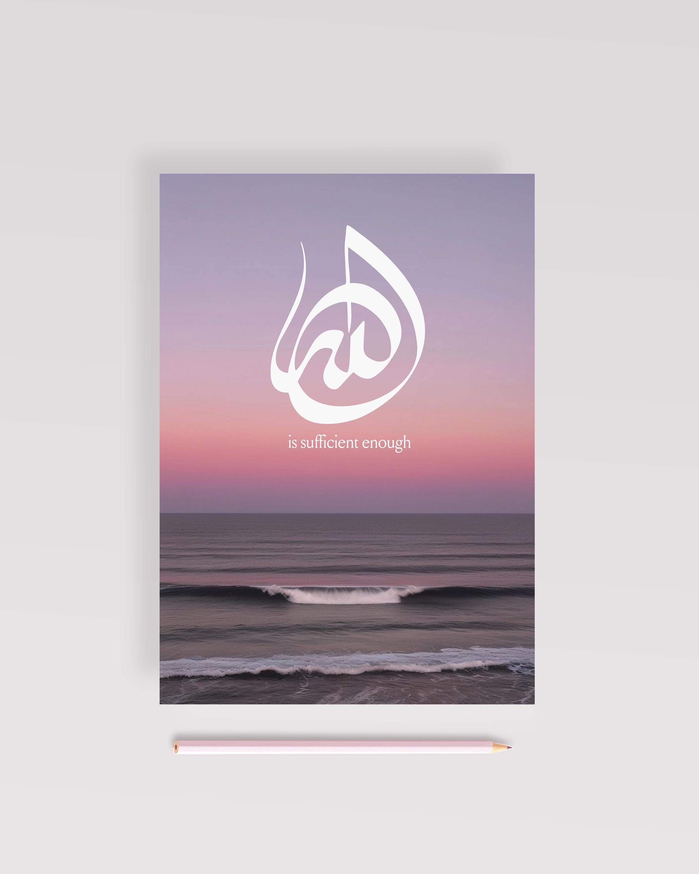 Ocean Beach Sunset Islamic Wall Art | Arabic Calligraphy | Pastel Modern Islamic Decor