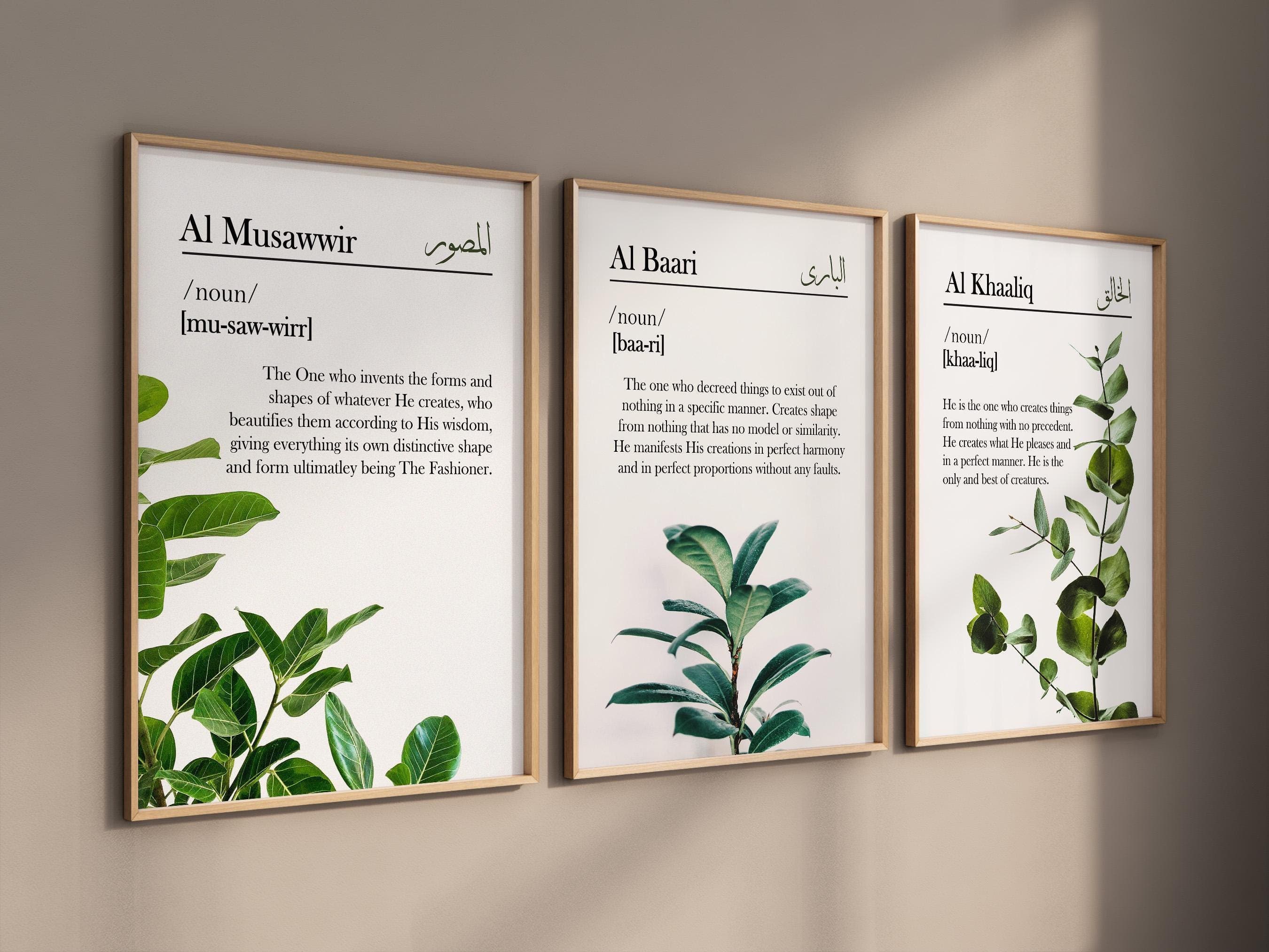 Islamic Wall Art Set | Monstera Leaf, Names of Allah Prints