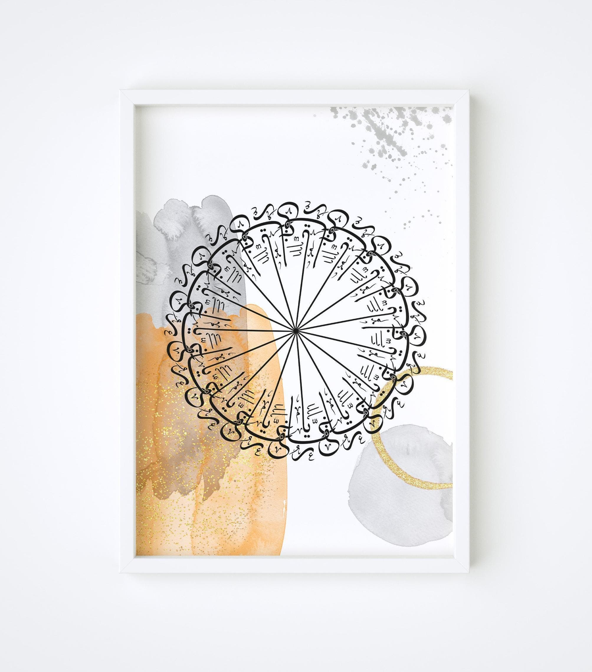 99 Names of Allah Art | Modern Islamic Calligraphy Wall Decor