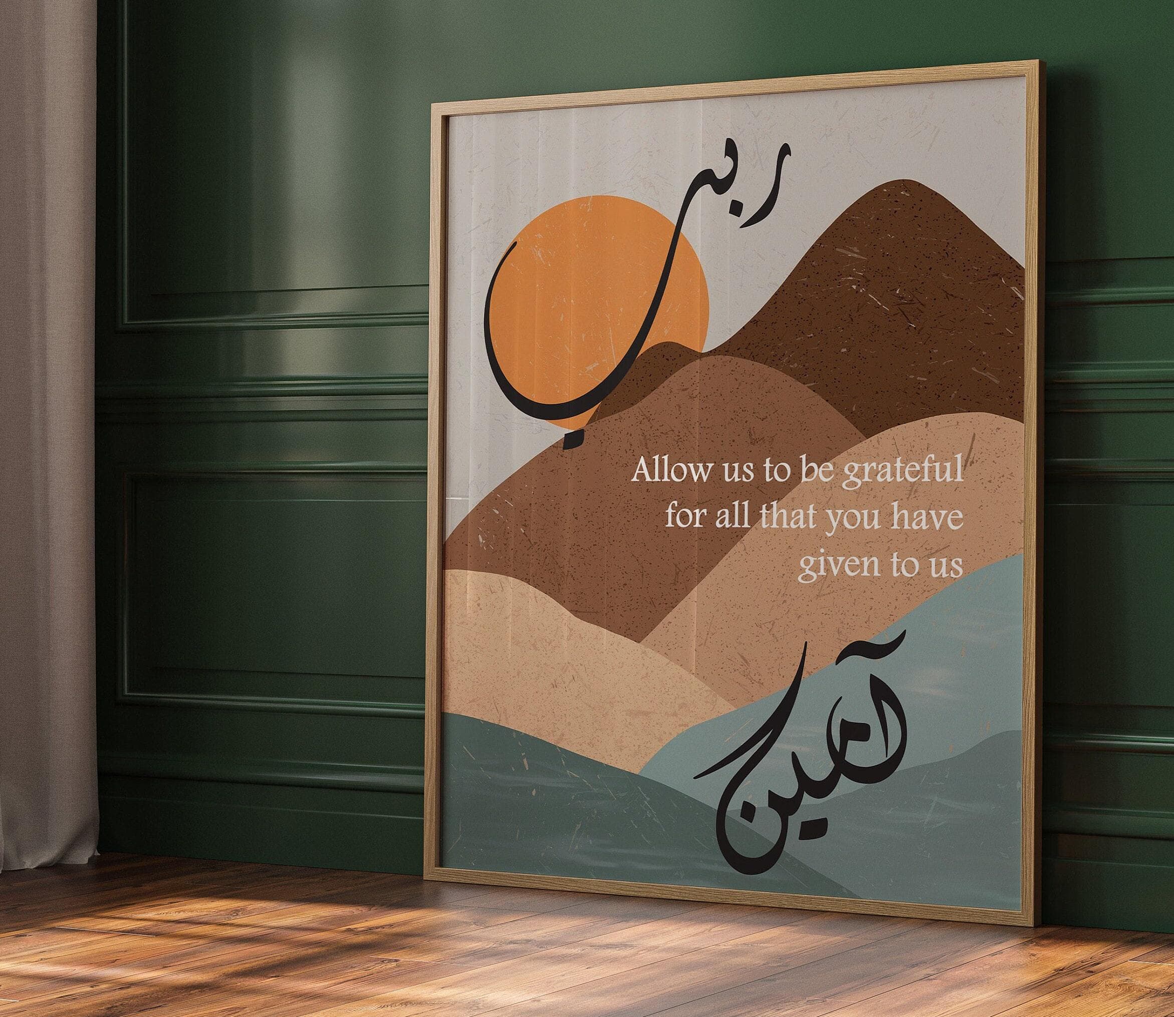Islamic wall art, bohemian poster, nursery decor, kids gift, Islamic gifts, housewarming, Umrah print. - image 5