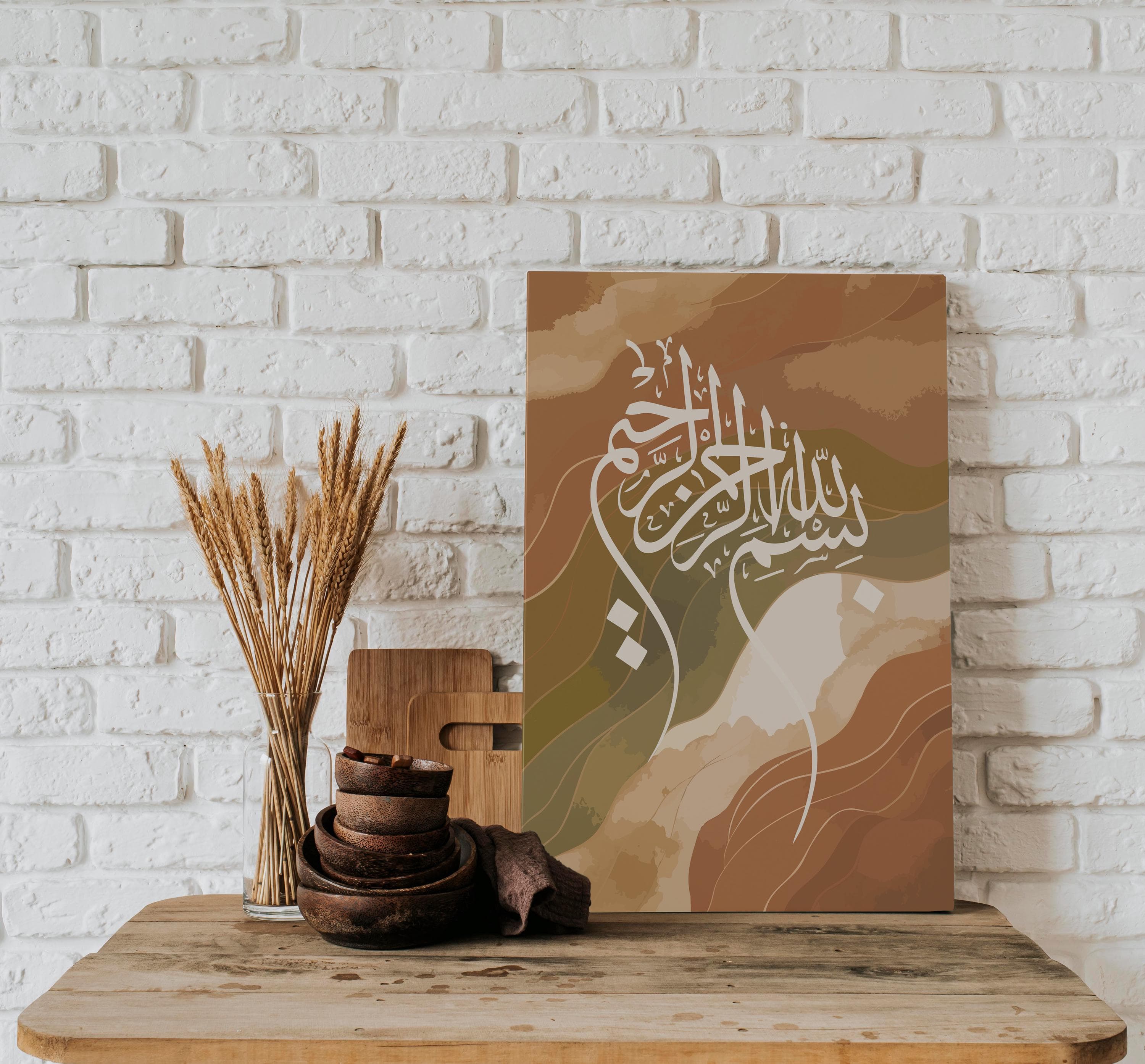 Bohemian Bismillah Calligraphy Print | Neutral Islamic Wall Art