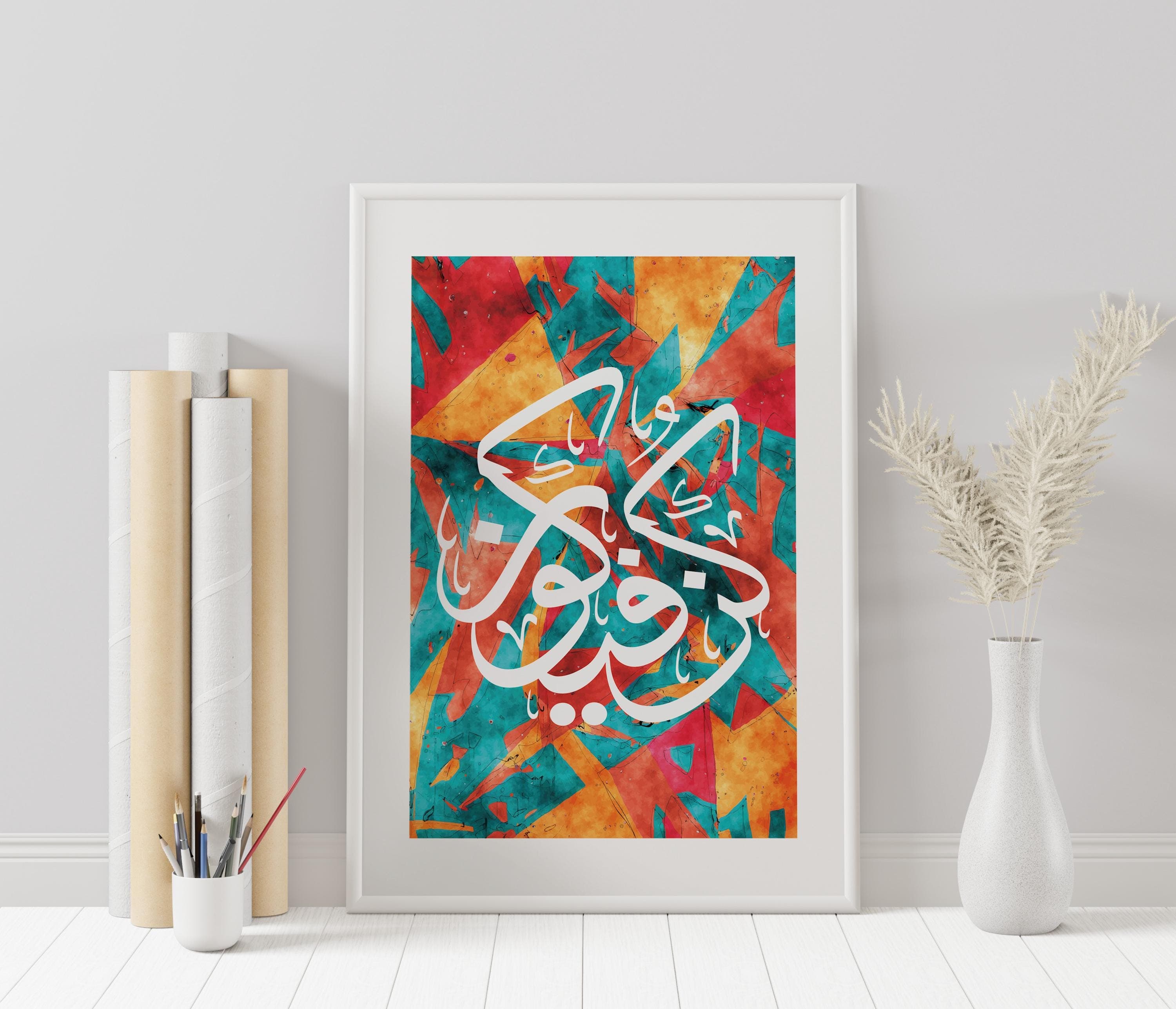 Colourful Islamic Arabic Calligraphy | Be and It Is | Motivational Quote | Home Decor