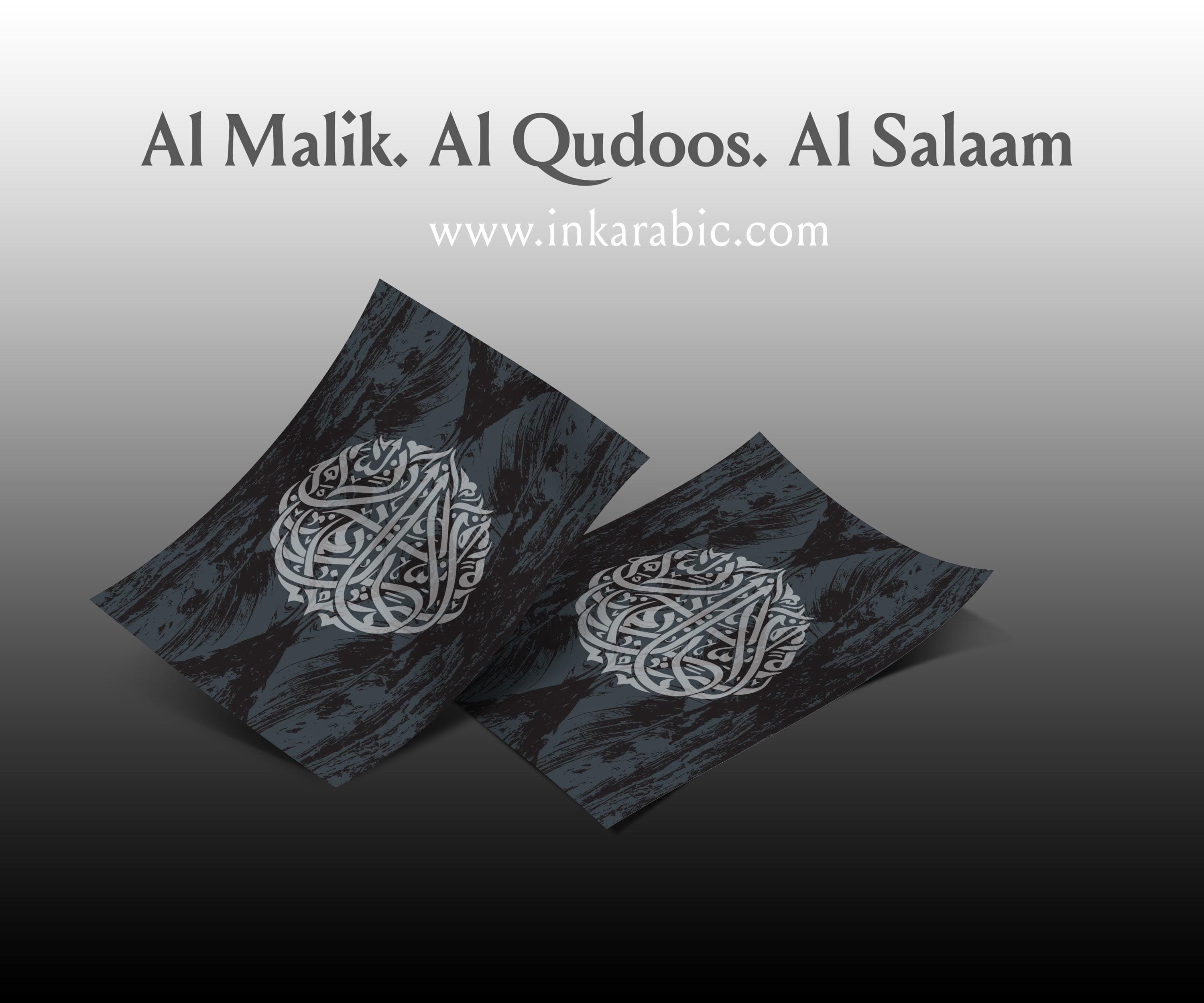 Black & White Islamic Wall Art with Allah Names, Arabic Calligraphy, Muslim Home Decor. - image 5