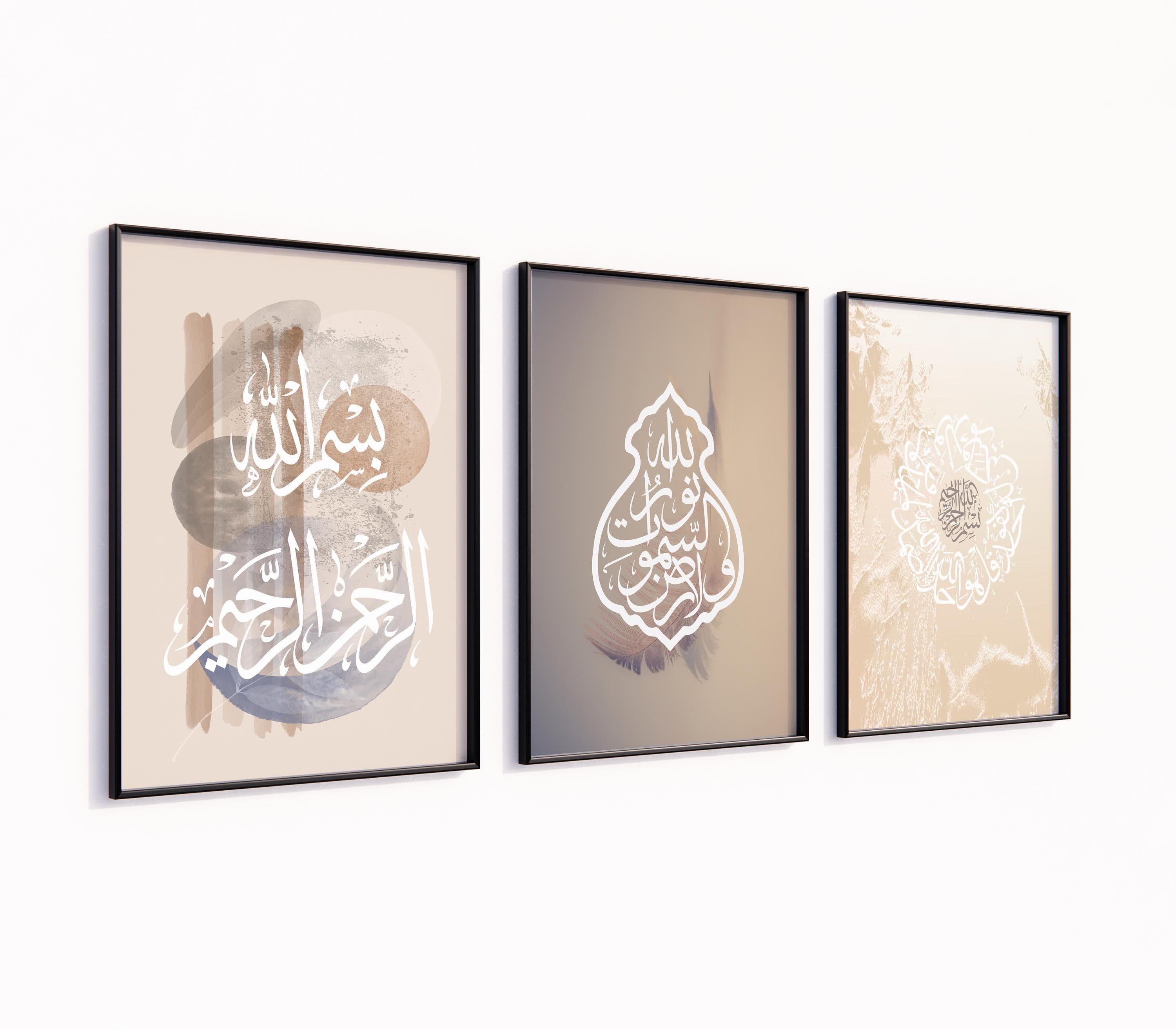 Bohemian Neutral Islamic Wall Art Set | Arabic Calligraphy | Muslim Home Decor | Gift - image 3