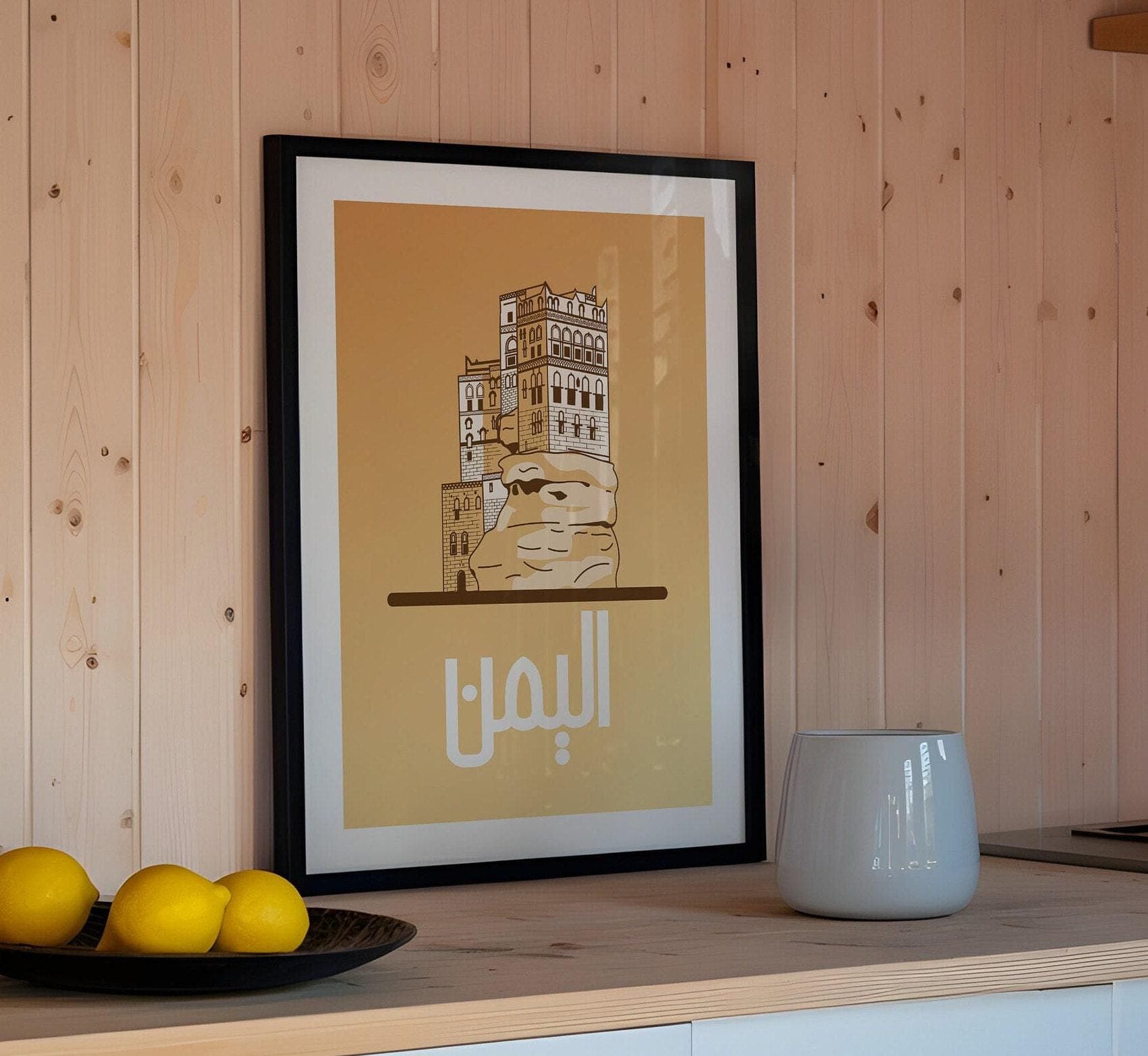 Yemen Sanaa City Wall Art, Arabic Calligraphy, Islamic Home Decor, Yemeni Gift - image 5
