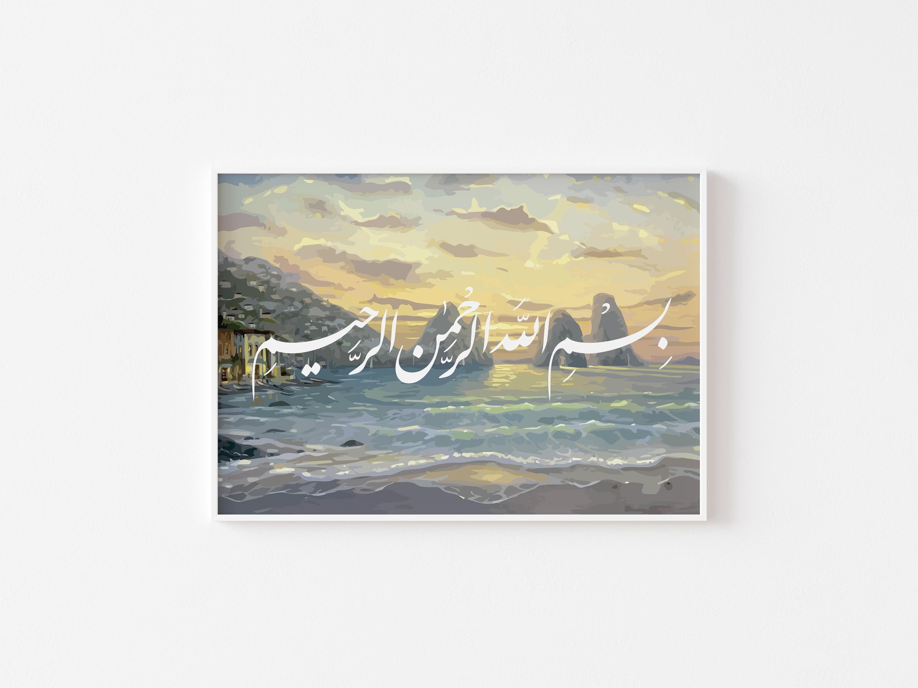 Farsi Bismillah Arabic Calligraphy | Landscape Modern Islamic Art | Watercolour Ocean | Rustic Islamic Gift - image 4