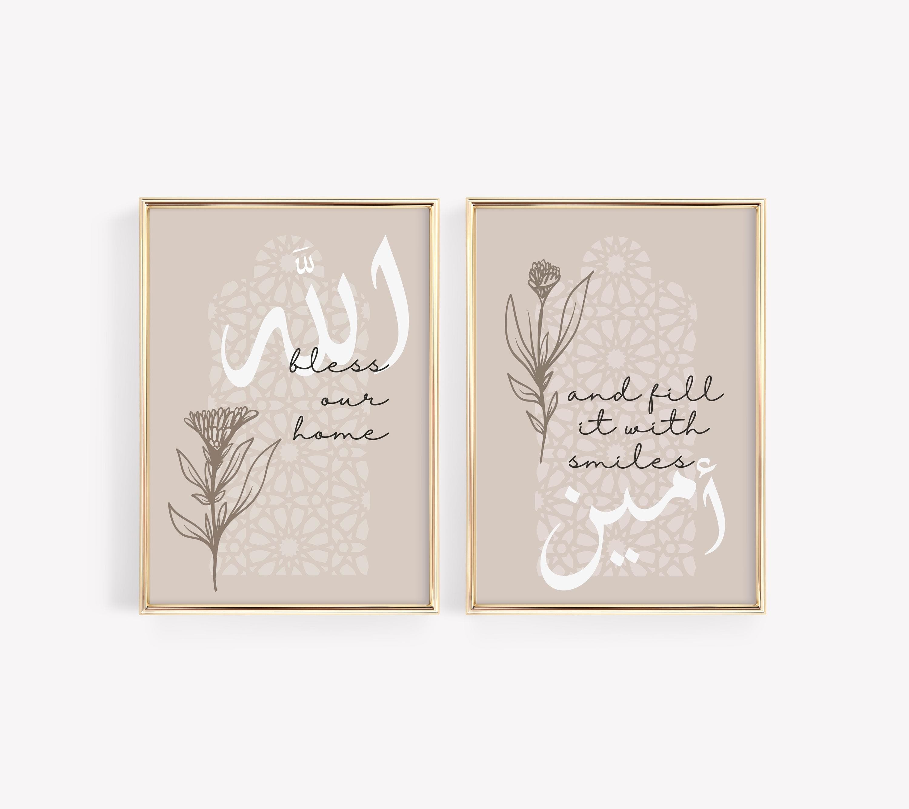 Muslim Dua Wall Art Set of 2 | Islamic Calligraphy Decor | Neutral Living Room - image 5