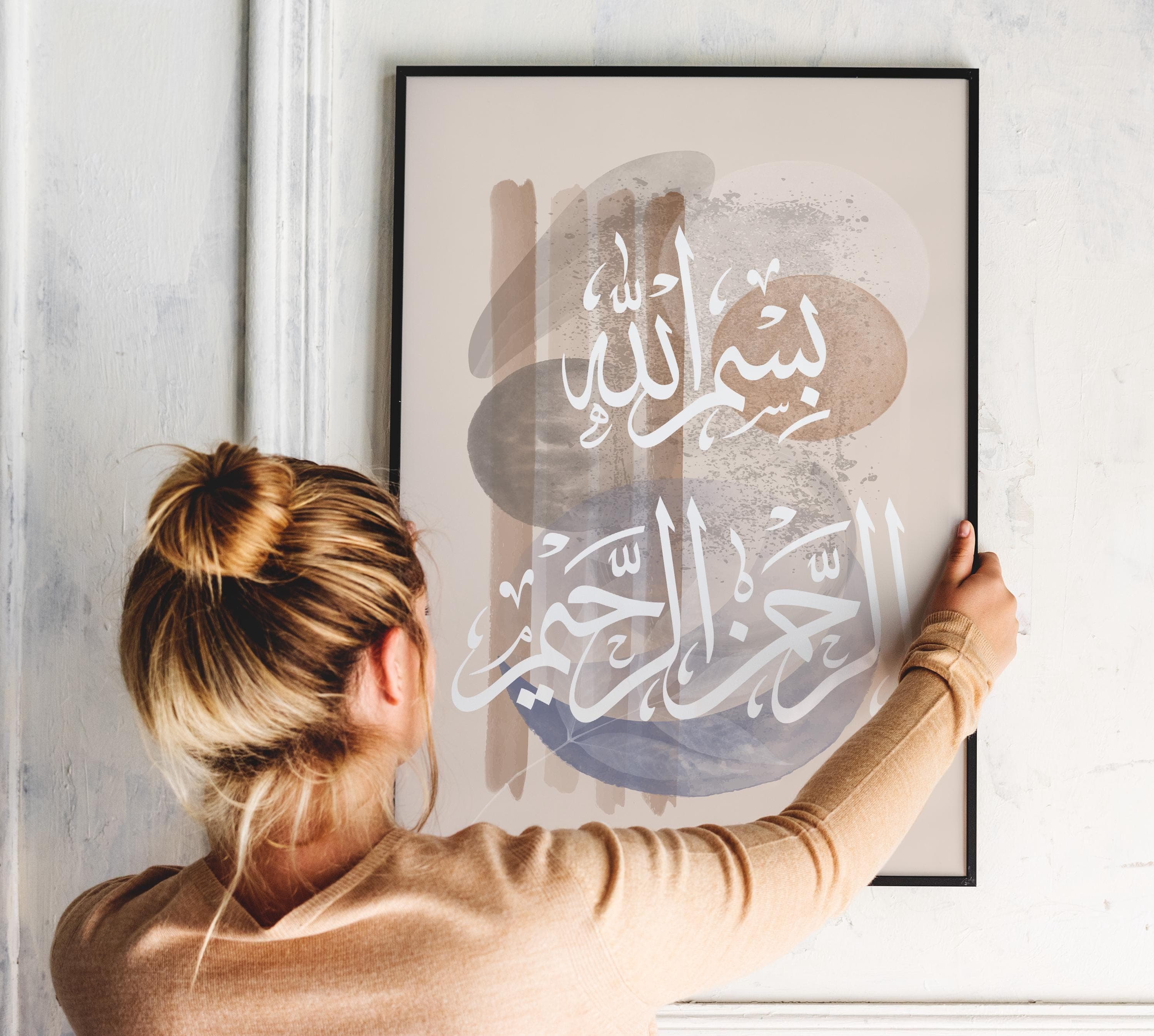 Bismillah Wall Art | Modern Islamic Bohemian Calligraphy