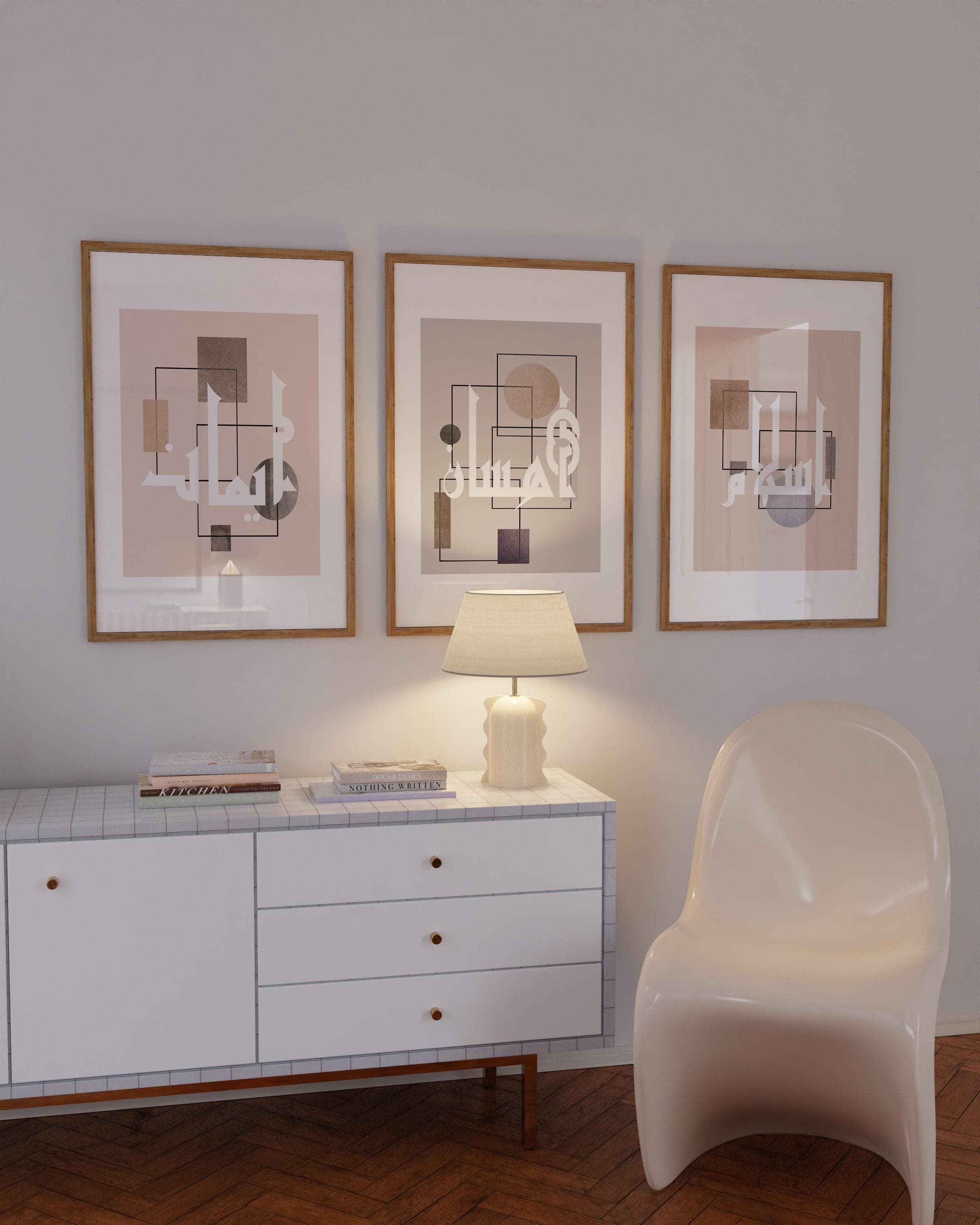 Islam Kufi Wall Art Set, Modern Arabic Calligraphy, Neutral Decor - image 5