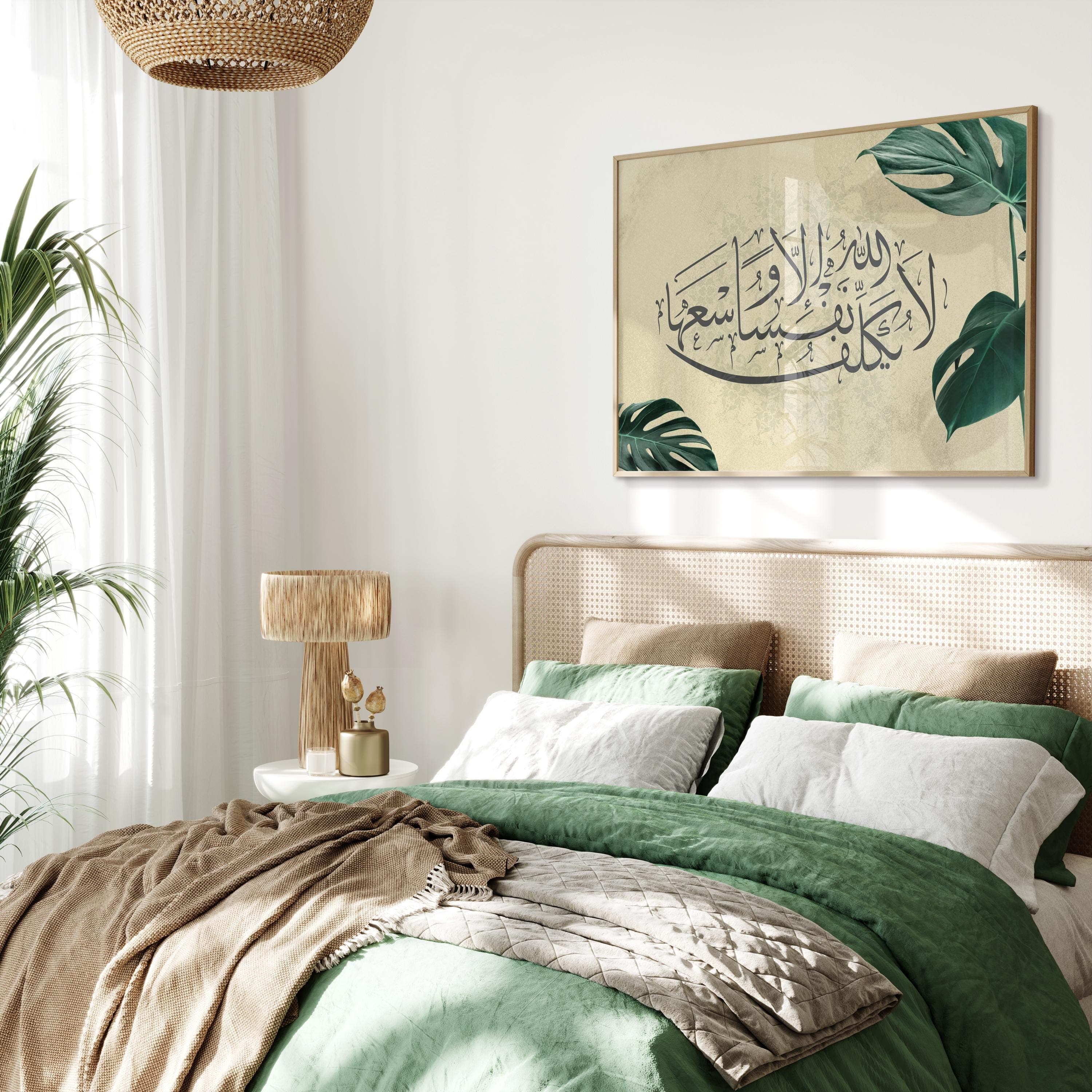 Green Islamic botanical art with Quran verses, floral Arabic calligraphy for Muslim spaces. - image 4