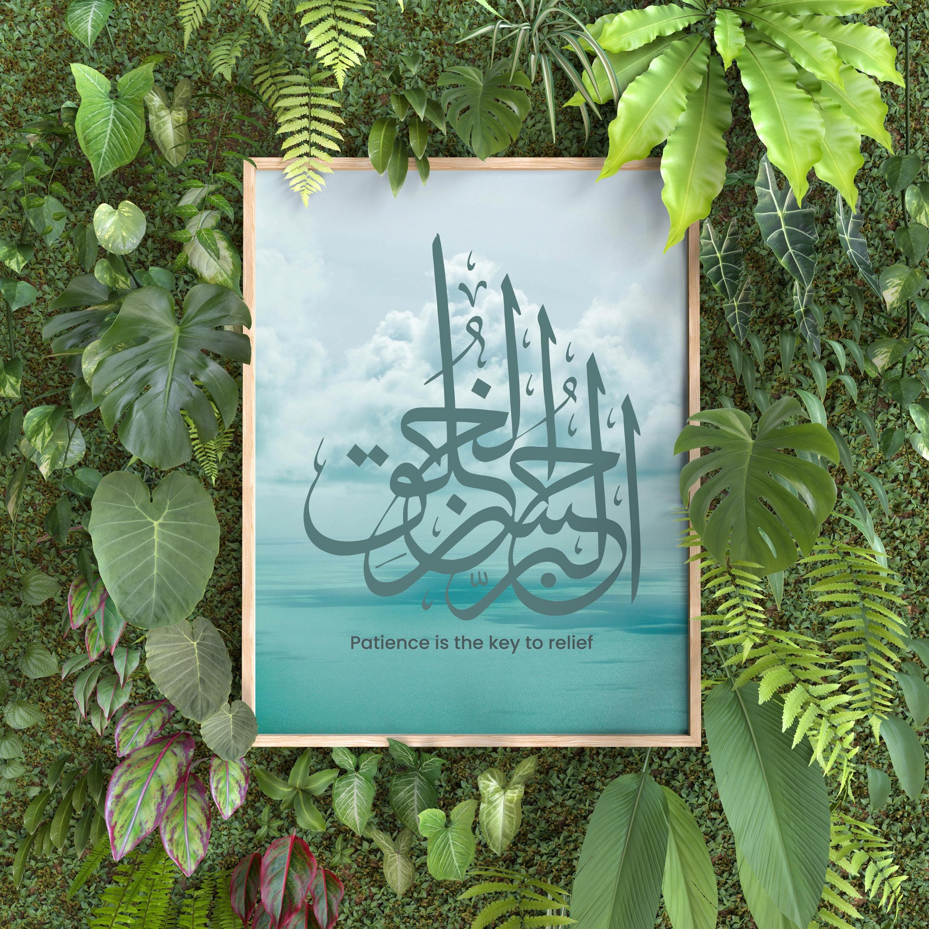 Turquoise Islamic Calligraphy Wall Art | Spiritual Decor for Home, Office, Prayer Space - image 5
