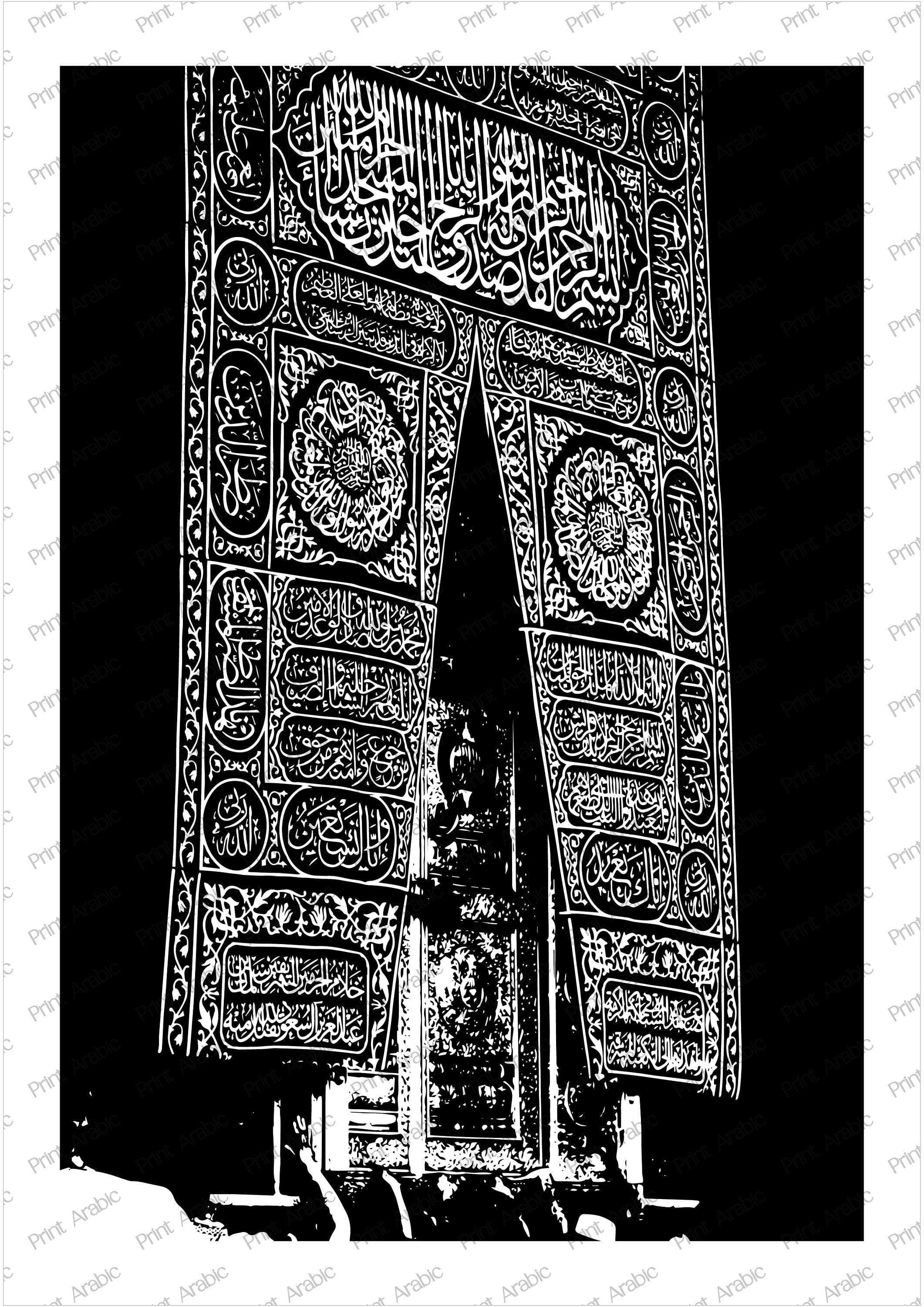 Umrah Haramain Holy Mosque Wall Art | Black and White Islamic Photography of Makkah & Madinah - image 5