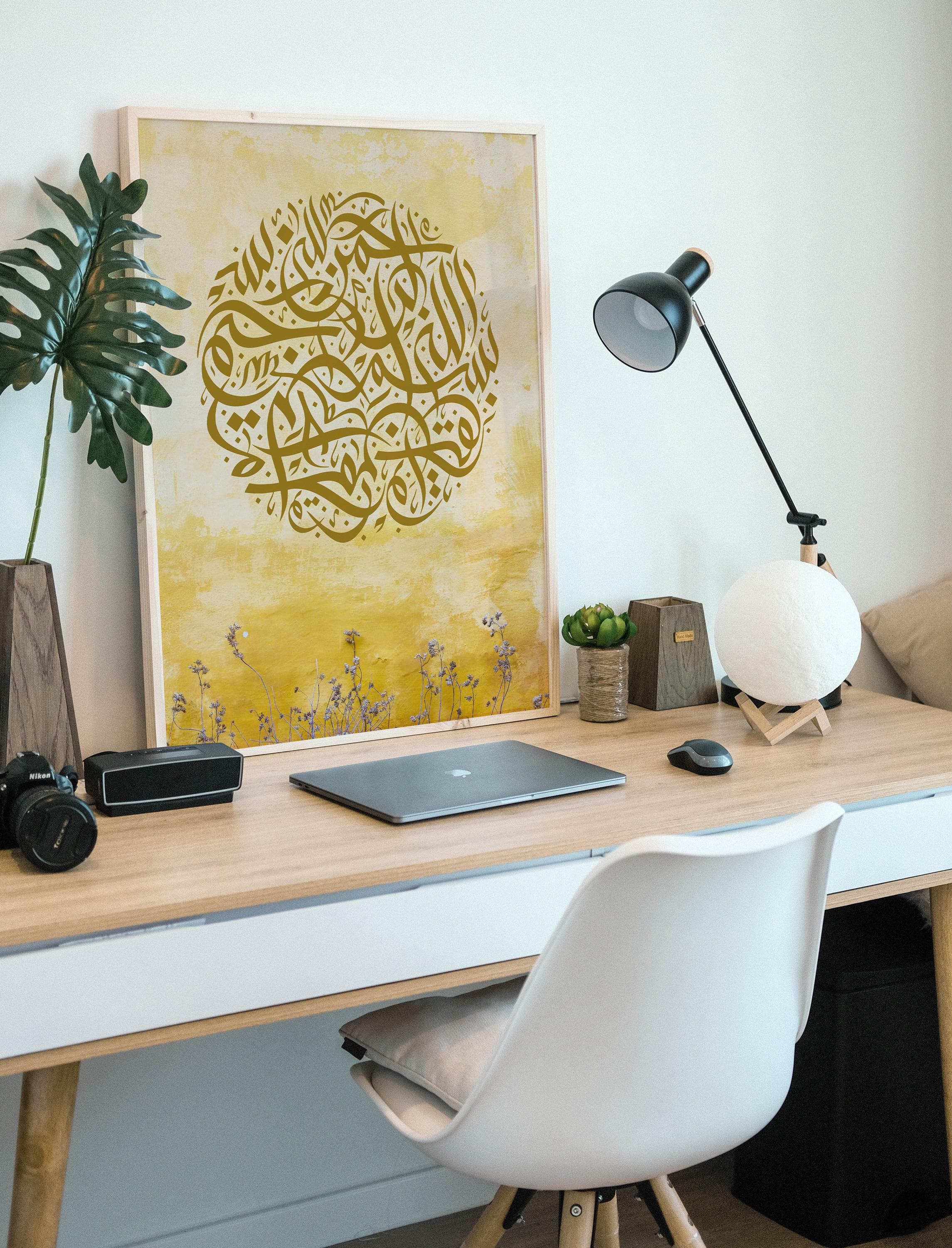 Vibrant Mustard Yellow Islamic Home Decor | Bismillah Print | Arabic Calligraphy Art - image 5