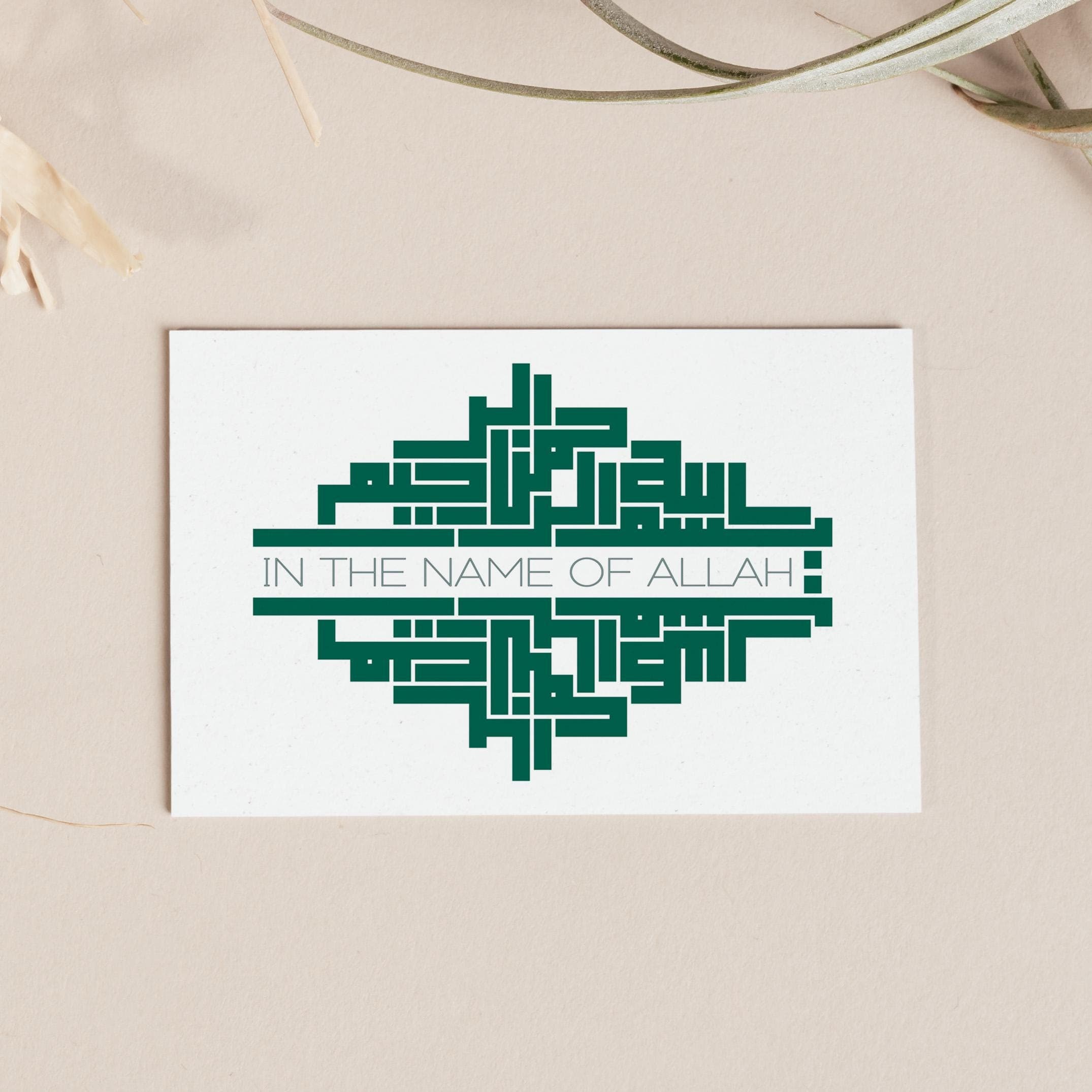 Green Kufic Arabic Calligraphy Wall Art | Quran-Inspired Islamic Gift for Ramadan - image 2