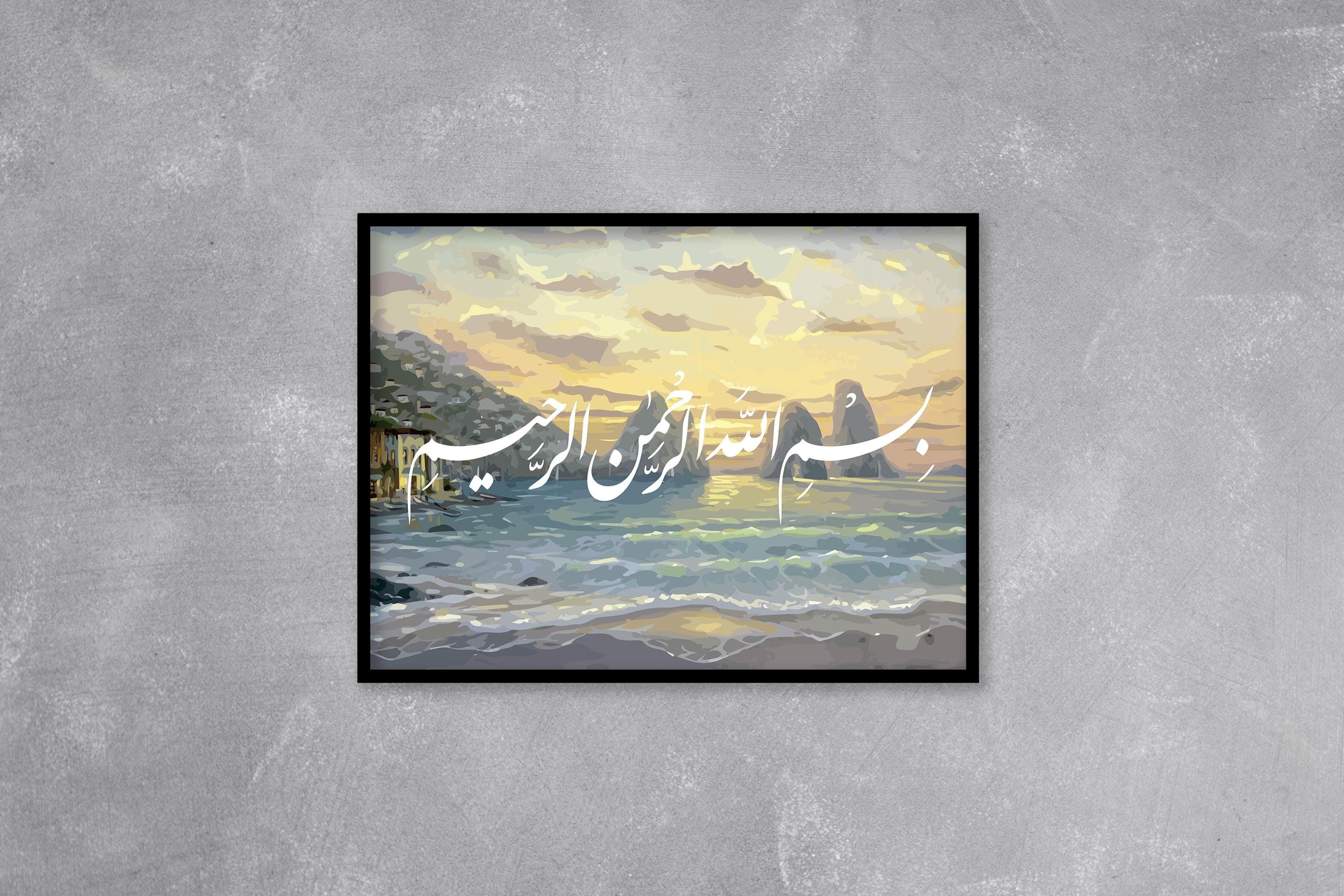 Farsi Bismillah Arabic Calligraphy | Landscape Modern Islamic Art | Watercolour Ocean | Rustic Islamic Gift - image 3