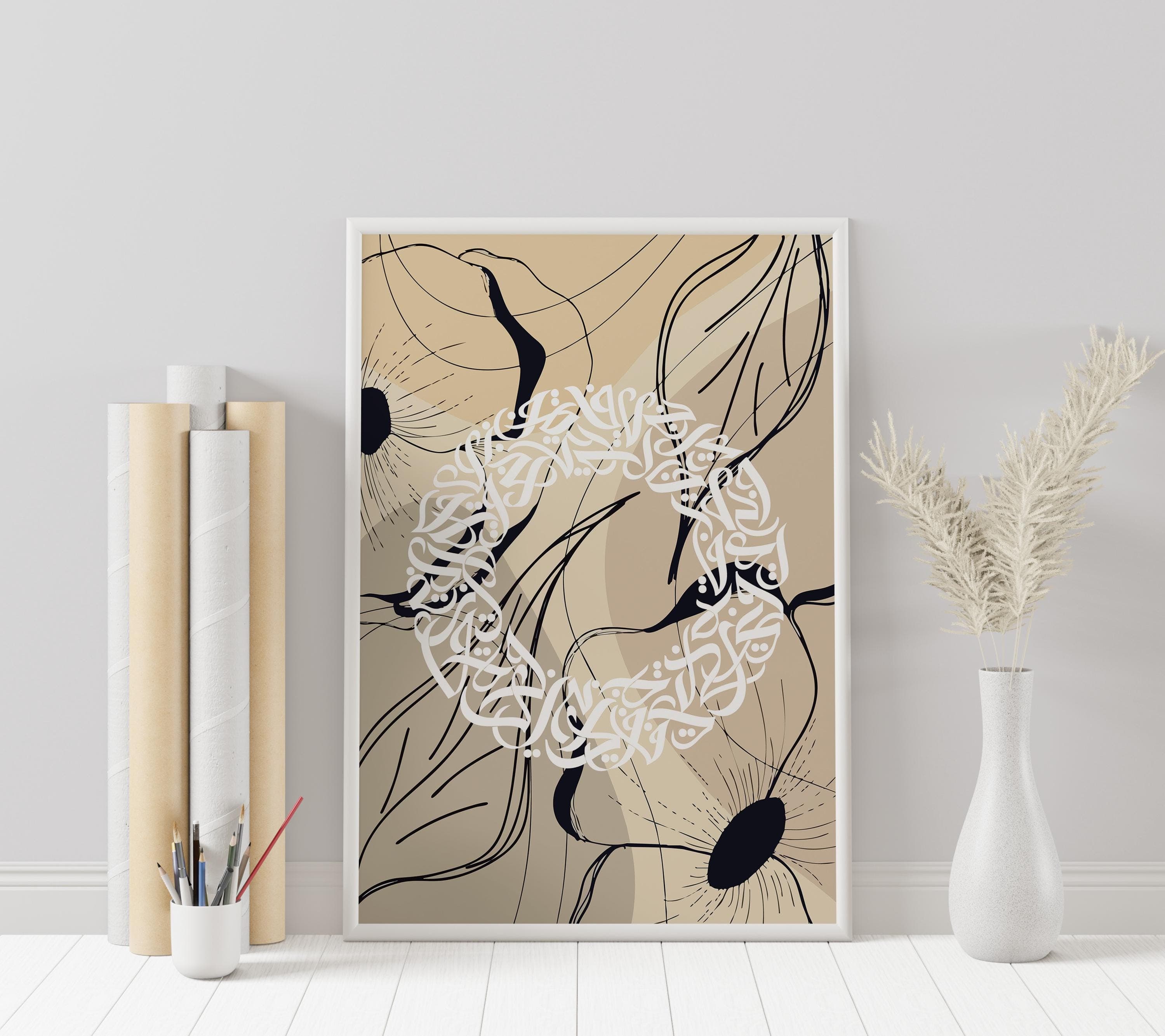 Arabic Calligraphy Print, Modern Boho Floral Islamic Wall Art