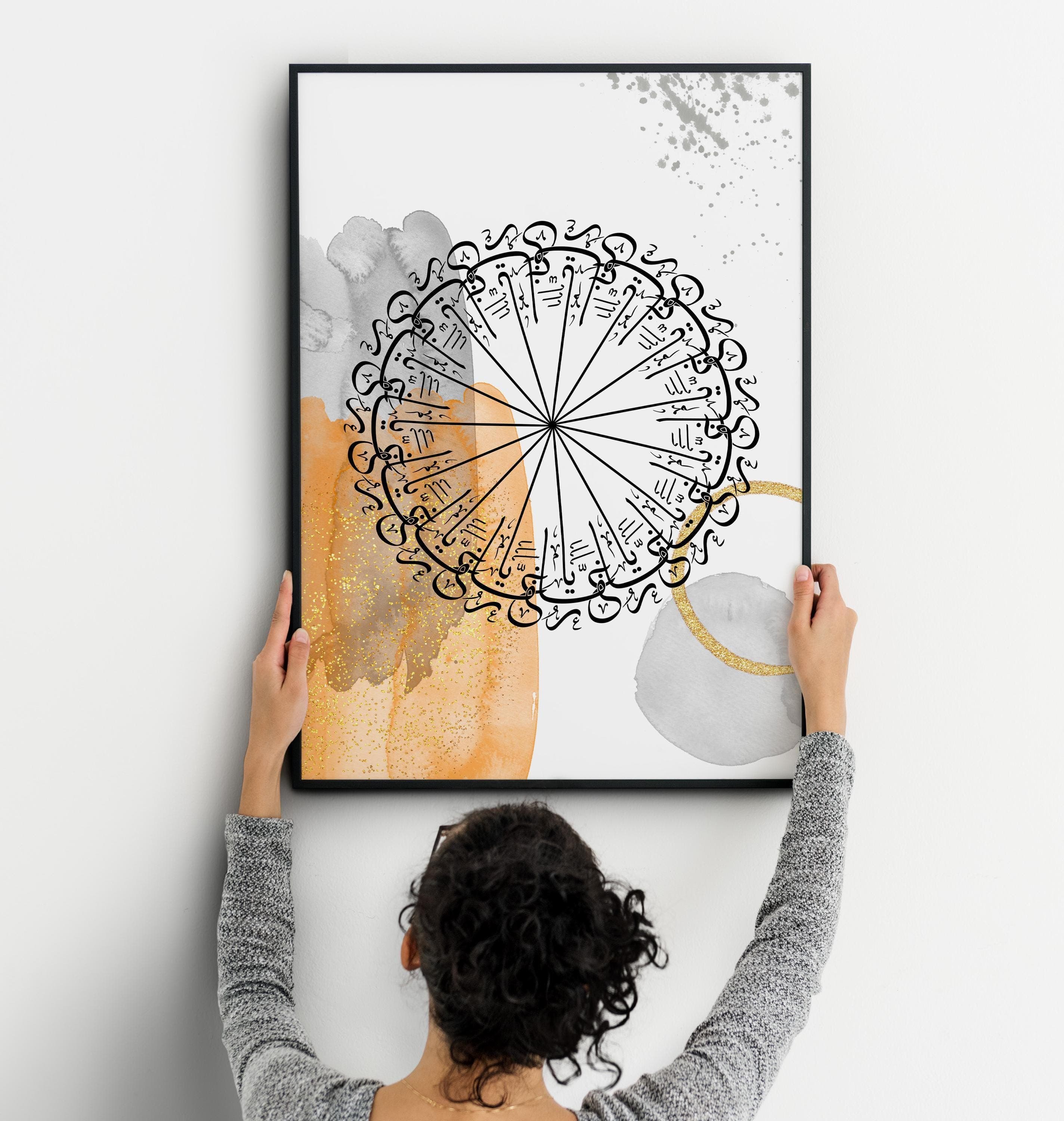 99 Names of Allah Art | Modern Islamic Calligraphy Wall Decor - image 3