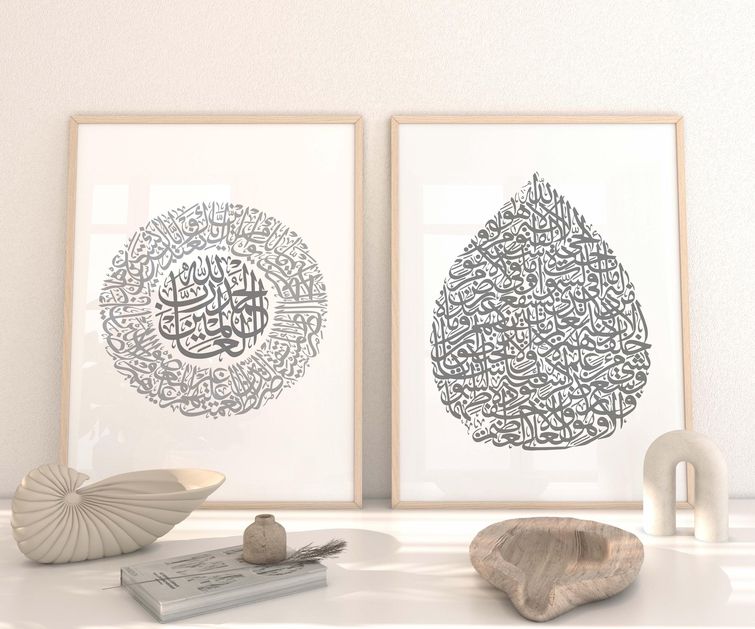 White and Grey Islamic Calligraphy Wall Art Set for Muslim Home, Prayer Room Decor