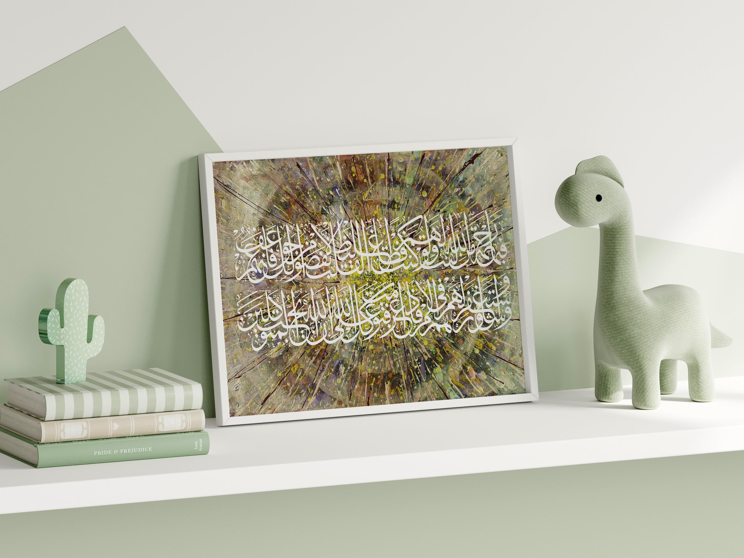 Islamic wall art with Arabic calligraphy, green nature-inspired Quran decor, oversized horizontal piece. - image 4