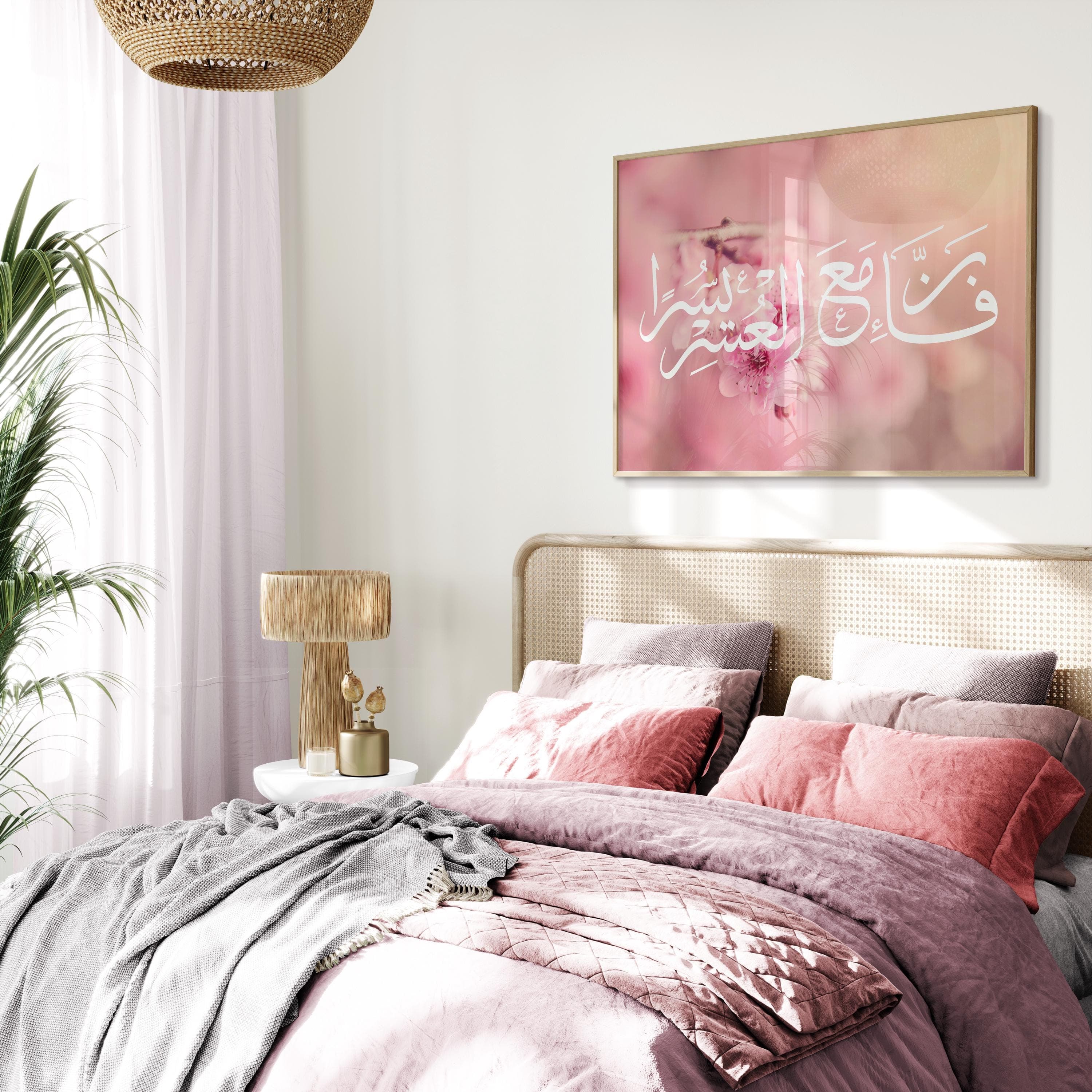 Pink Islamic Wall Art: Floral Quran, Feminine Gifts, Housewarming, Nikkah, Arabic Calligraphy - image 3