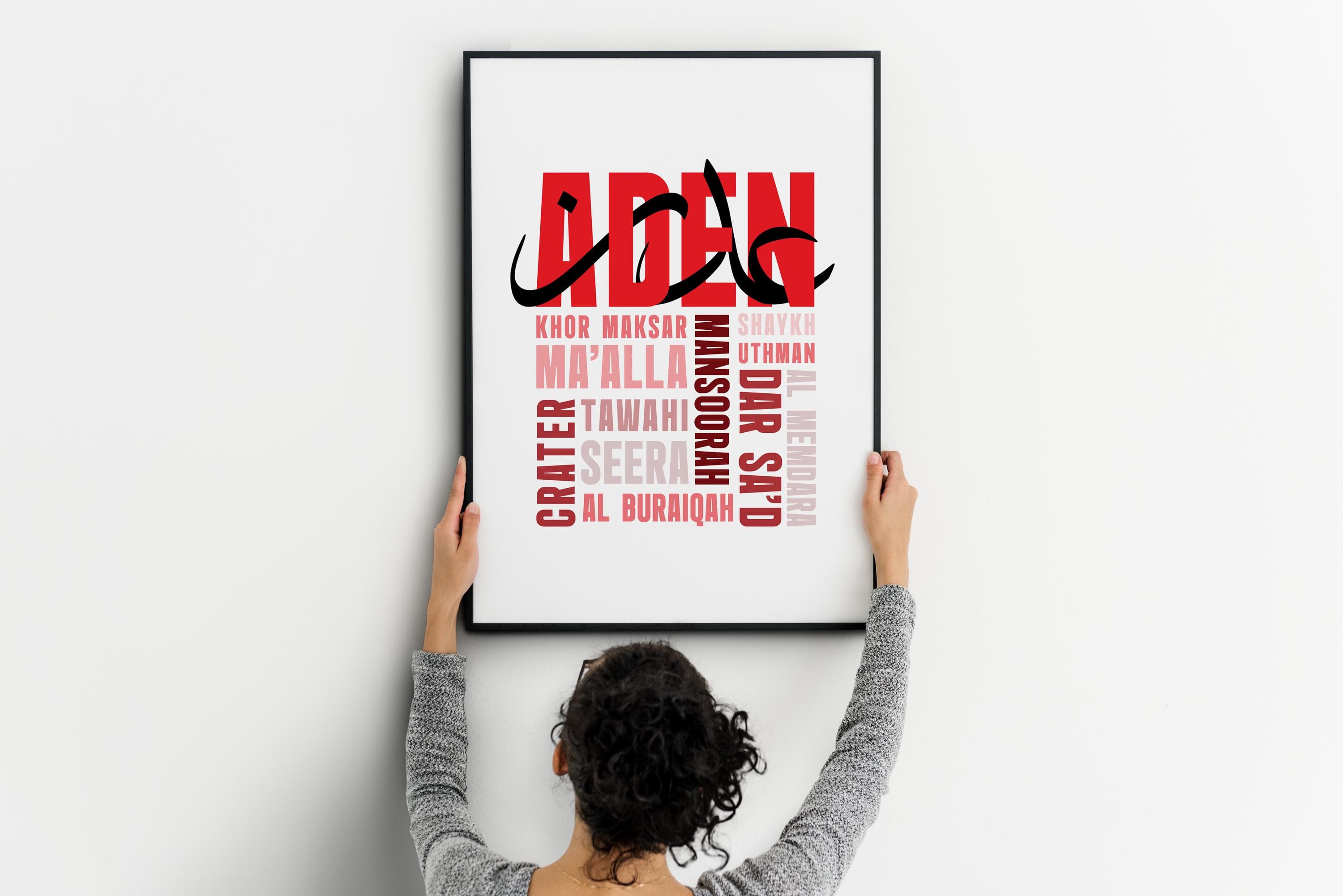 Yemeni Art Aden Map | Red Sea Wall Decor | South Yemen Poster | Arabic Artwork