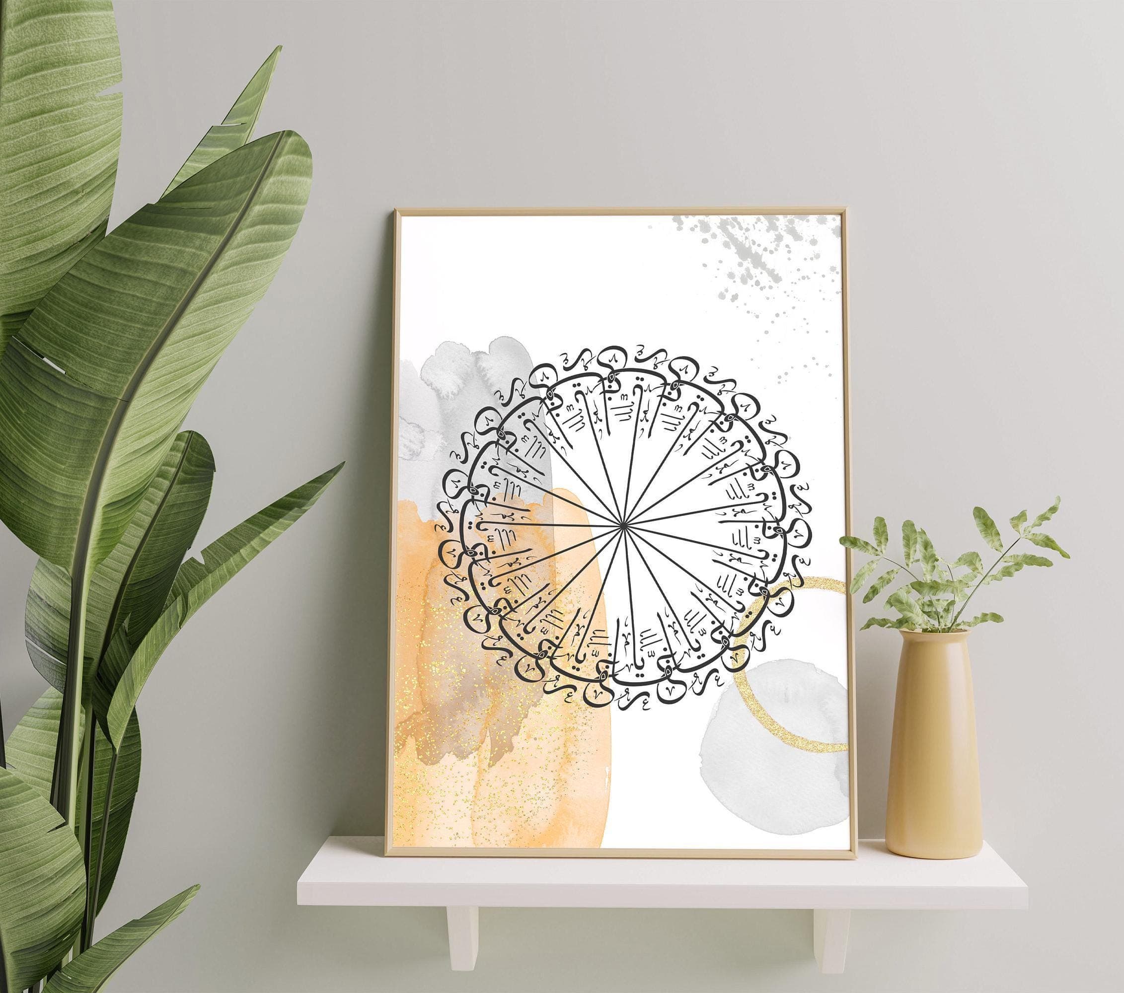 99 Names of Allah Art | Modern Islamic Calligraphy Wall Decor - image 5