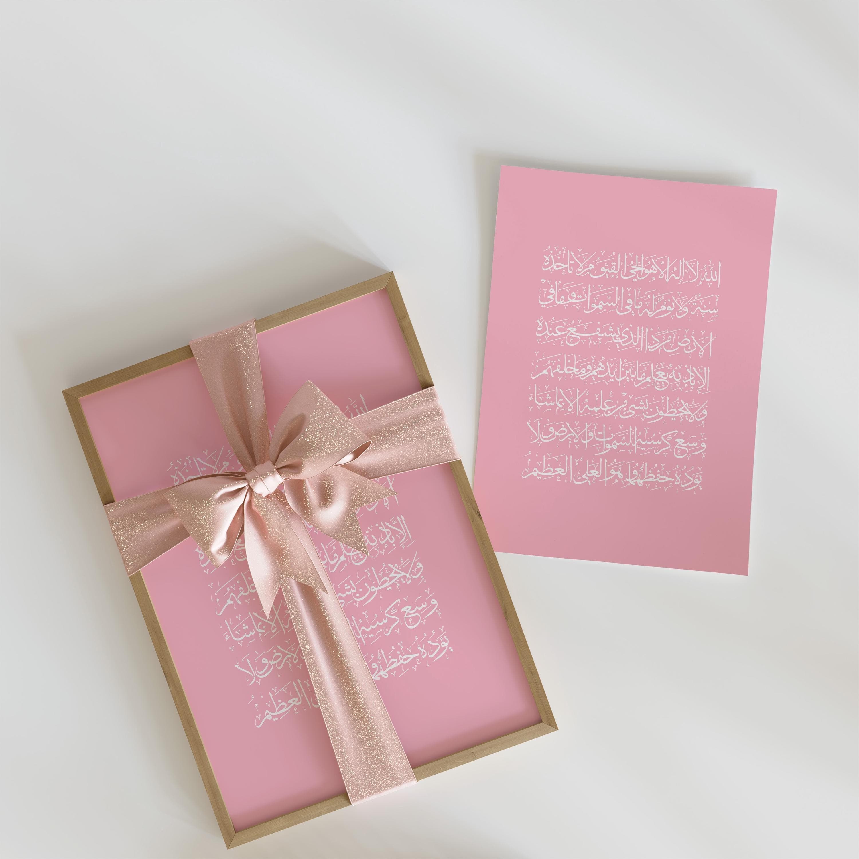 Ayatul Kursi Wall Art, Pink Floral Calligraphy, Modern Islamic Decor, Housewarming Gift - image 3