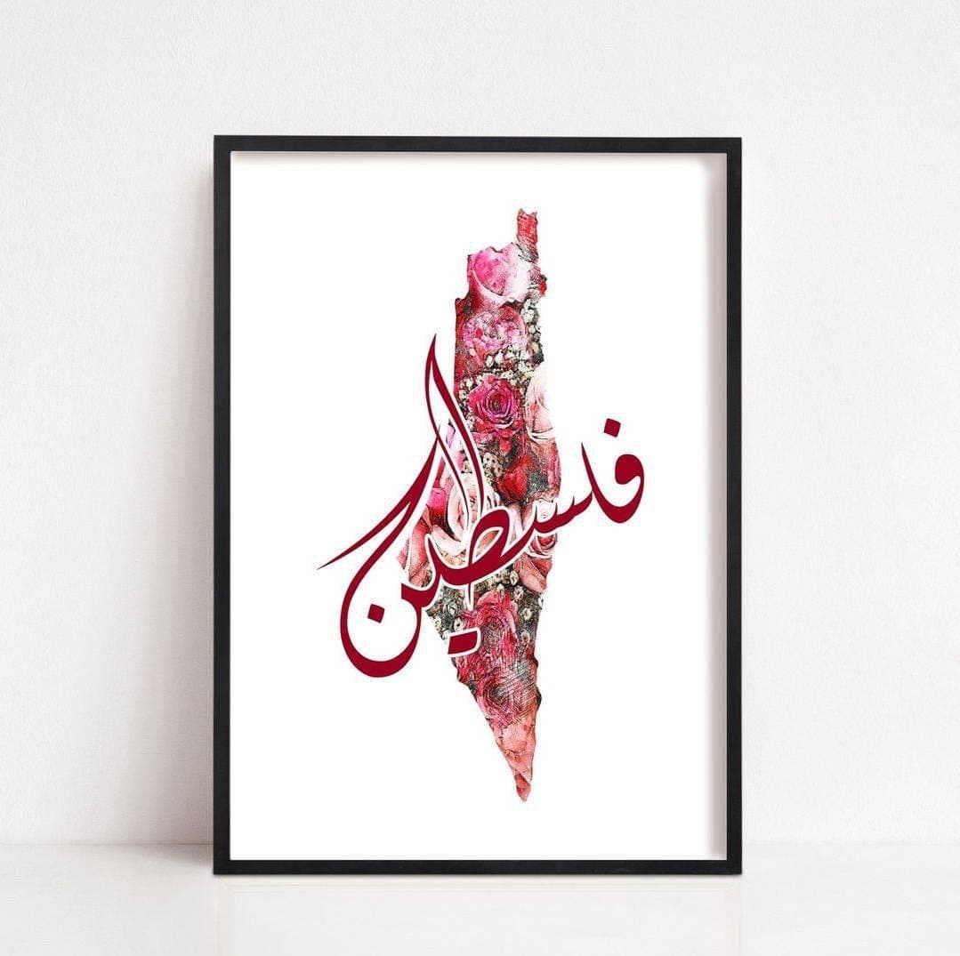 Pink Floral Palestine Map Art Print | Arabic Calligraphy, Islamic Gift - image 4