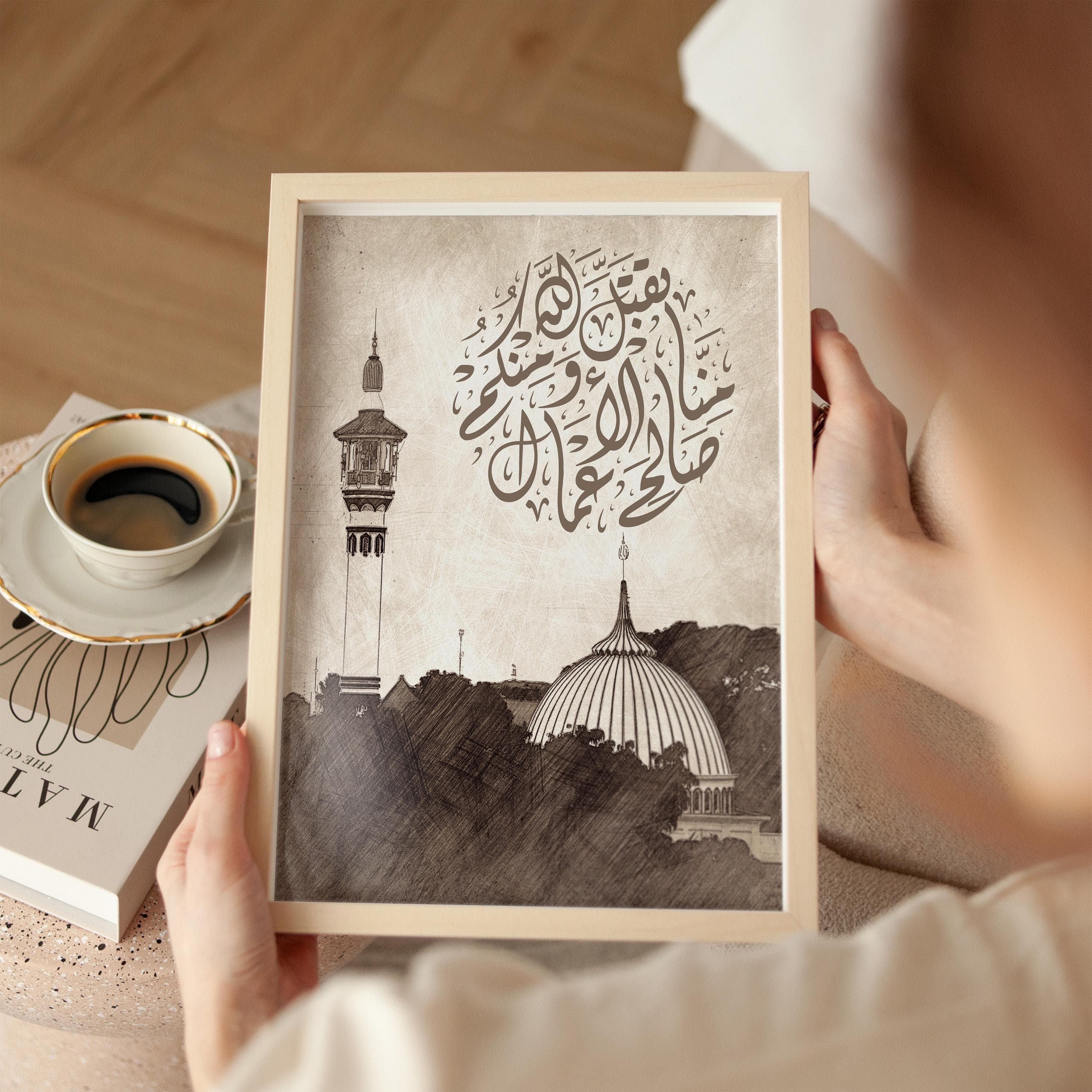 Mosque Dua Calligraphy Print | Islamic Wall Art (Digital Download)