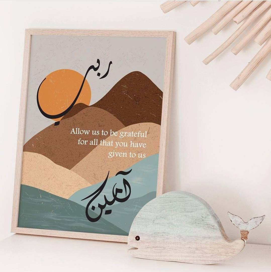 Islamic wall art, bohemian poster, nursery decor, kids gift, Islamic gifts, housewarming, Umrah print.