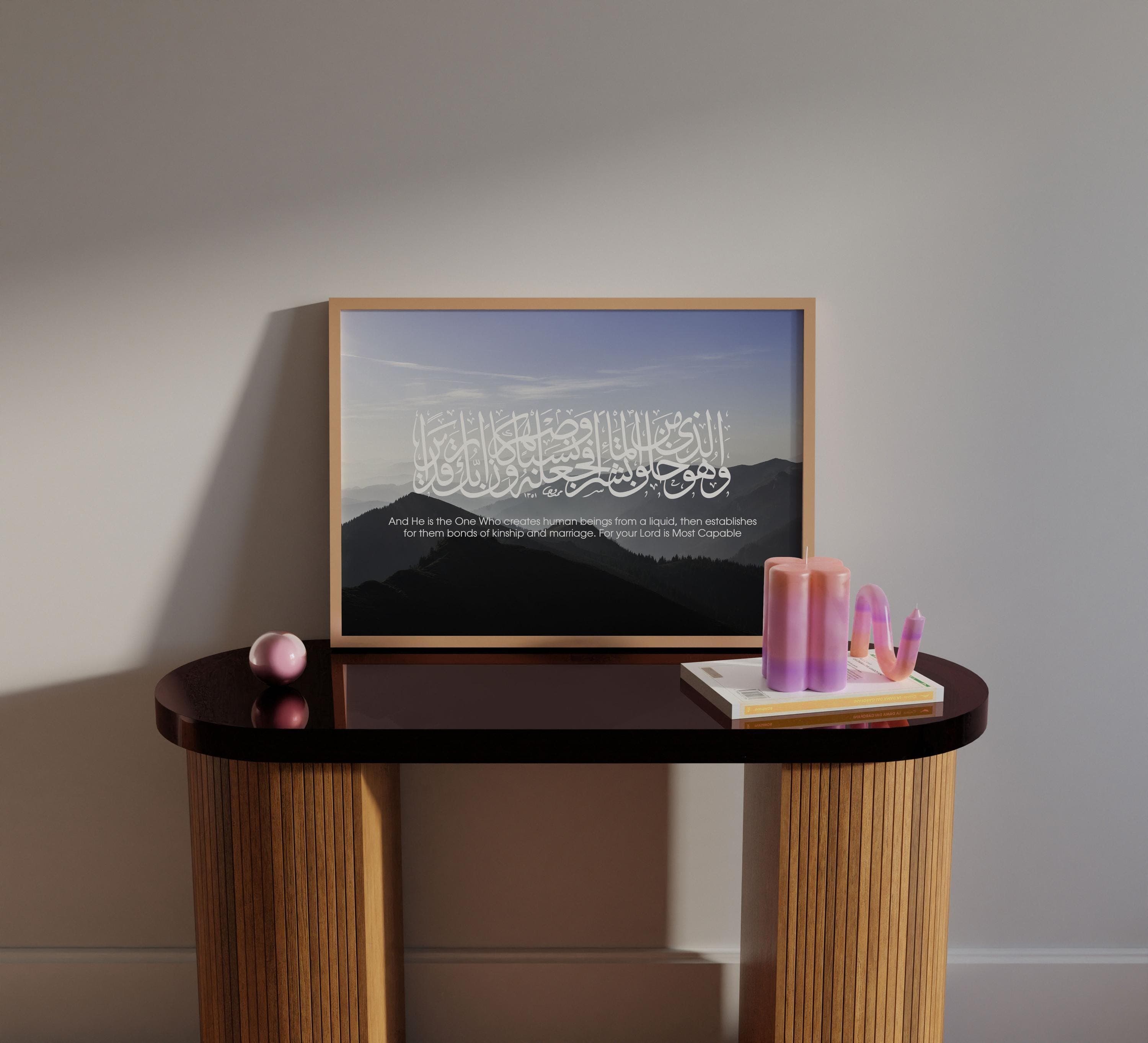 Black Mountain Islamic Art Print | Quran Arabic Calligraphy, Landscape - image 4